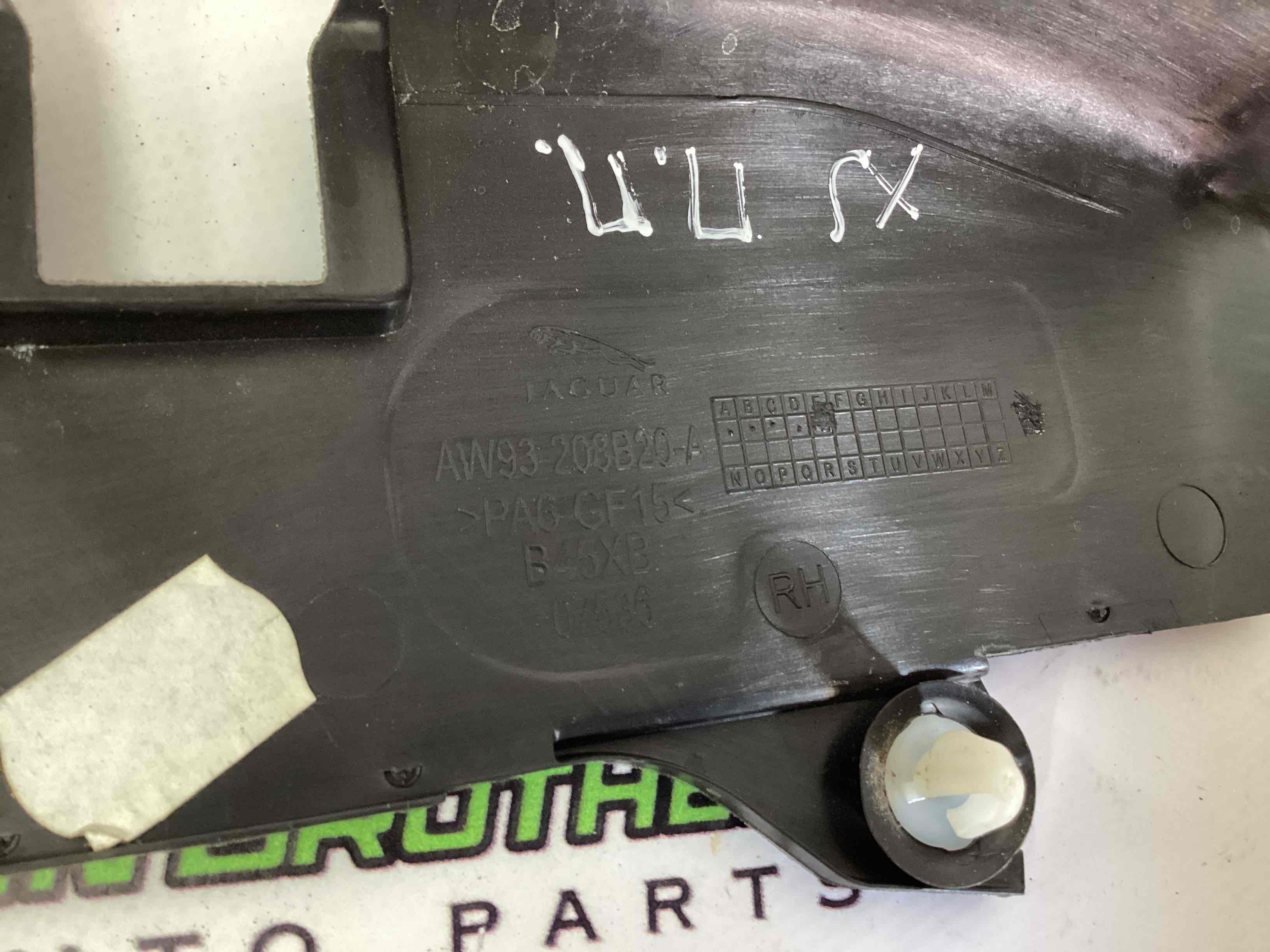 Накладка на двері