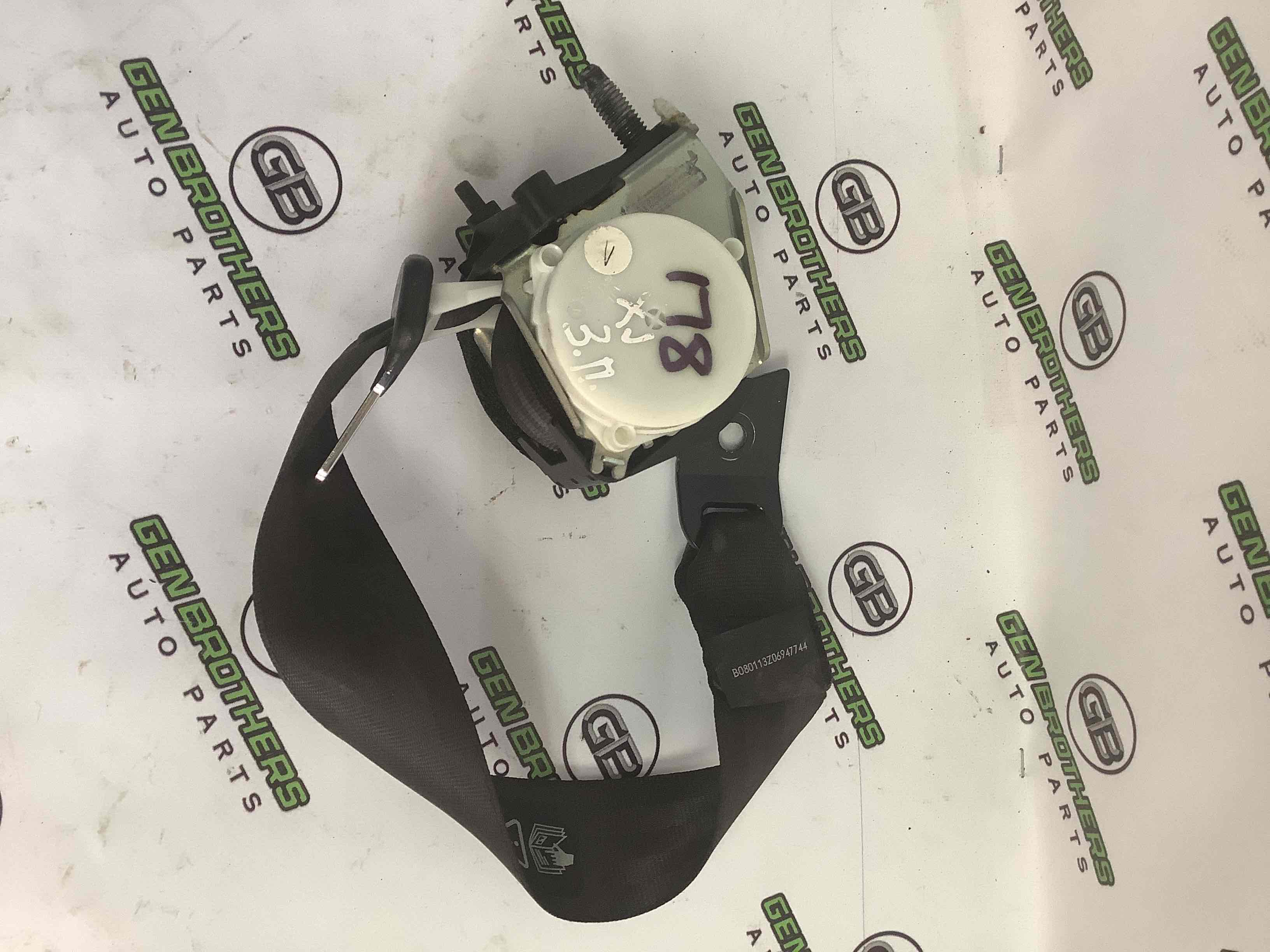 Ремінь безпеки