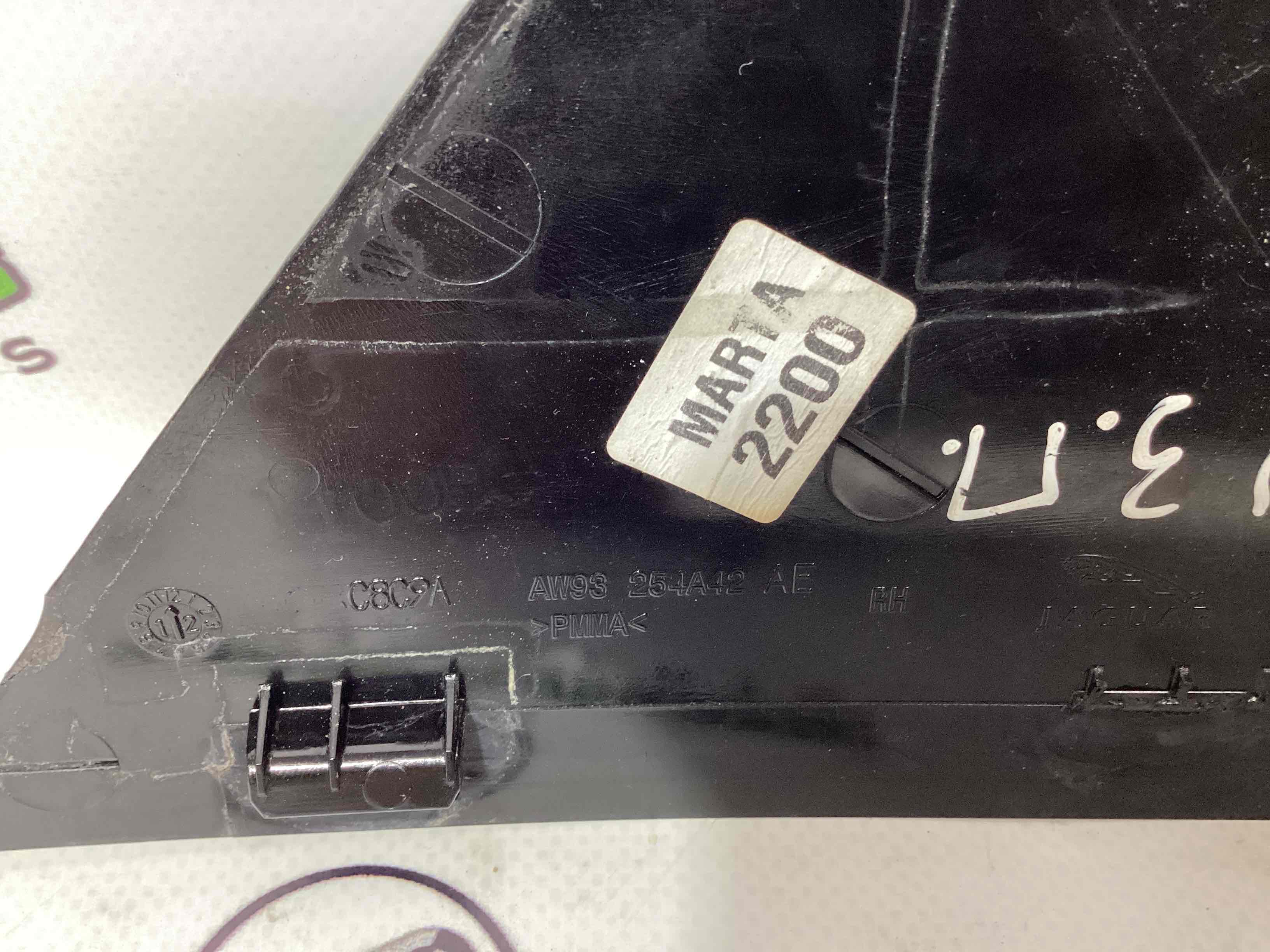 Молдинг двері задньої правої