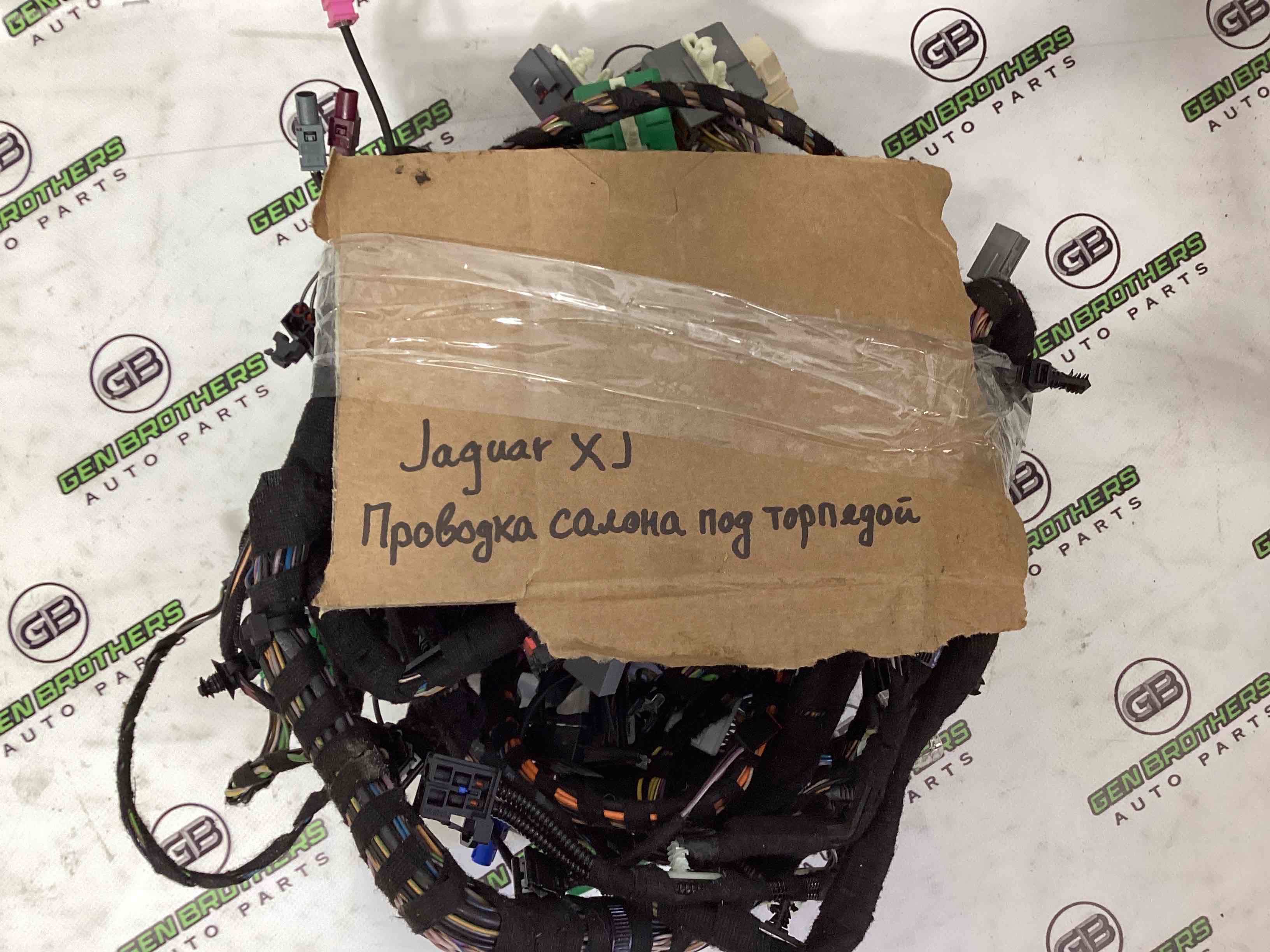 Електропроводка коса