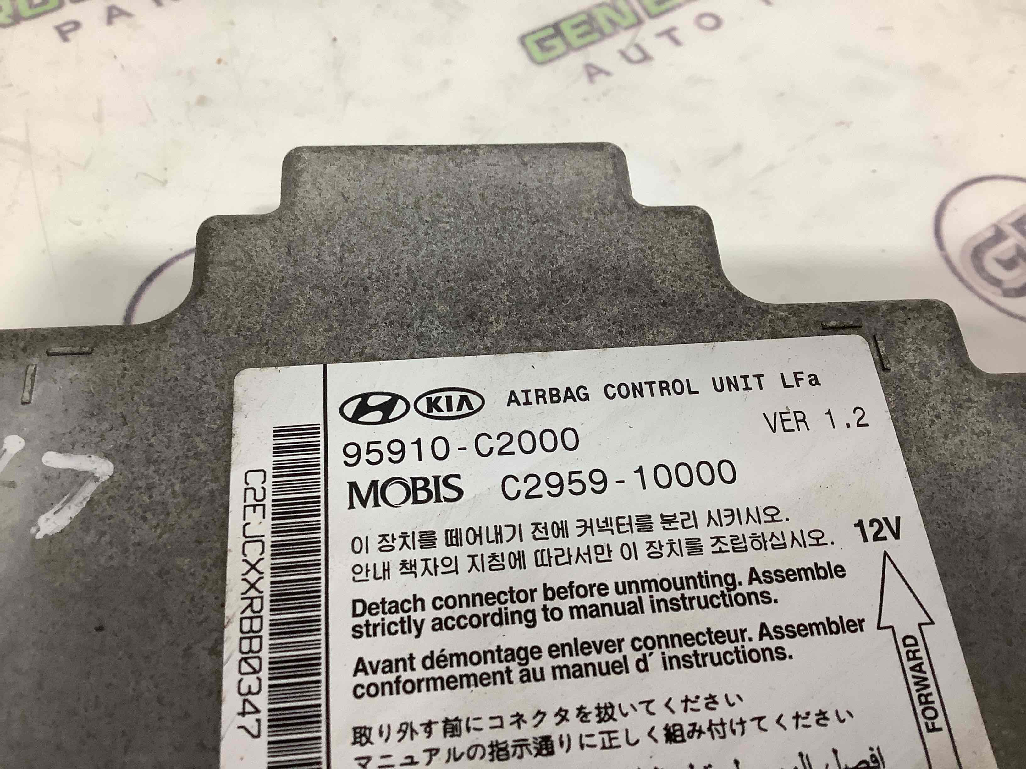 Модуль srs airbag комп'ютер подушок безпеки