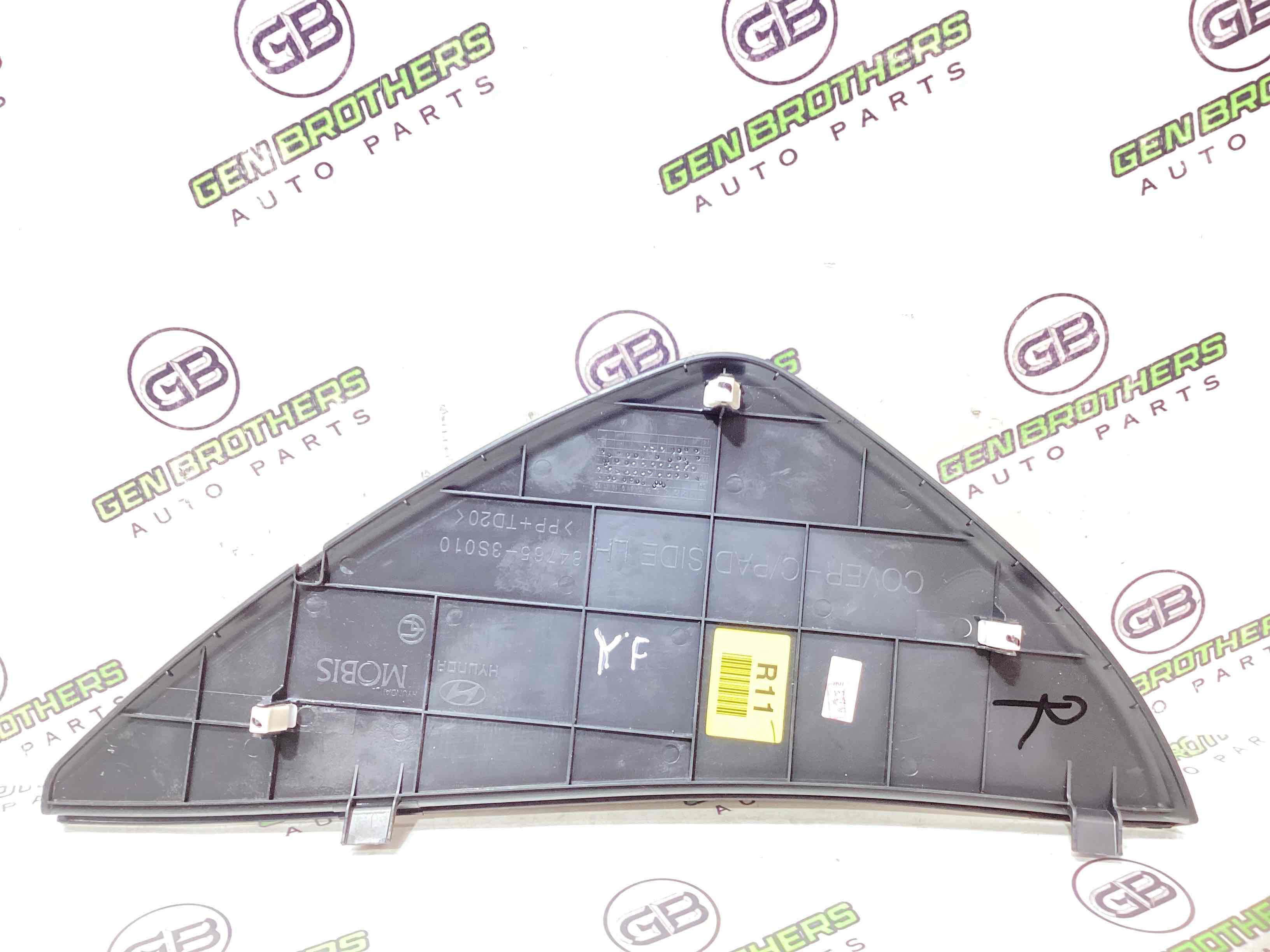 Обшивка панелі приладів торпедо