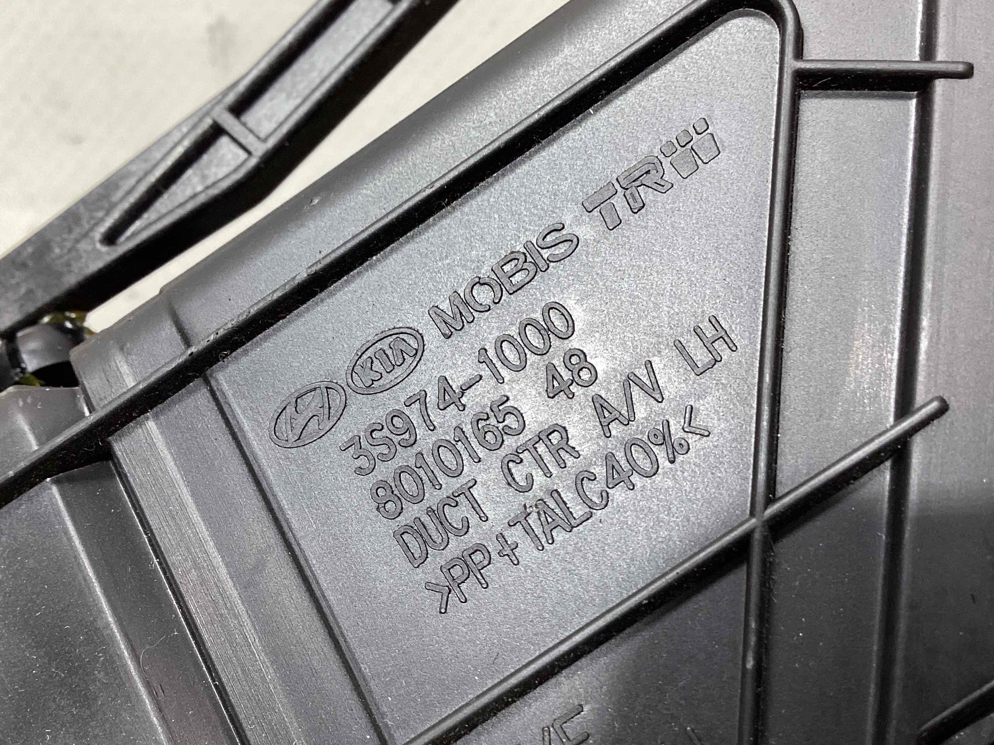 Дефлектор обдування салону