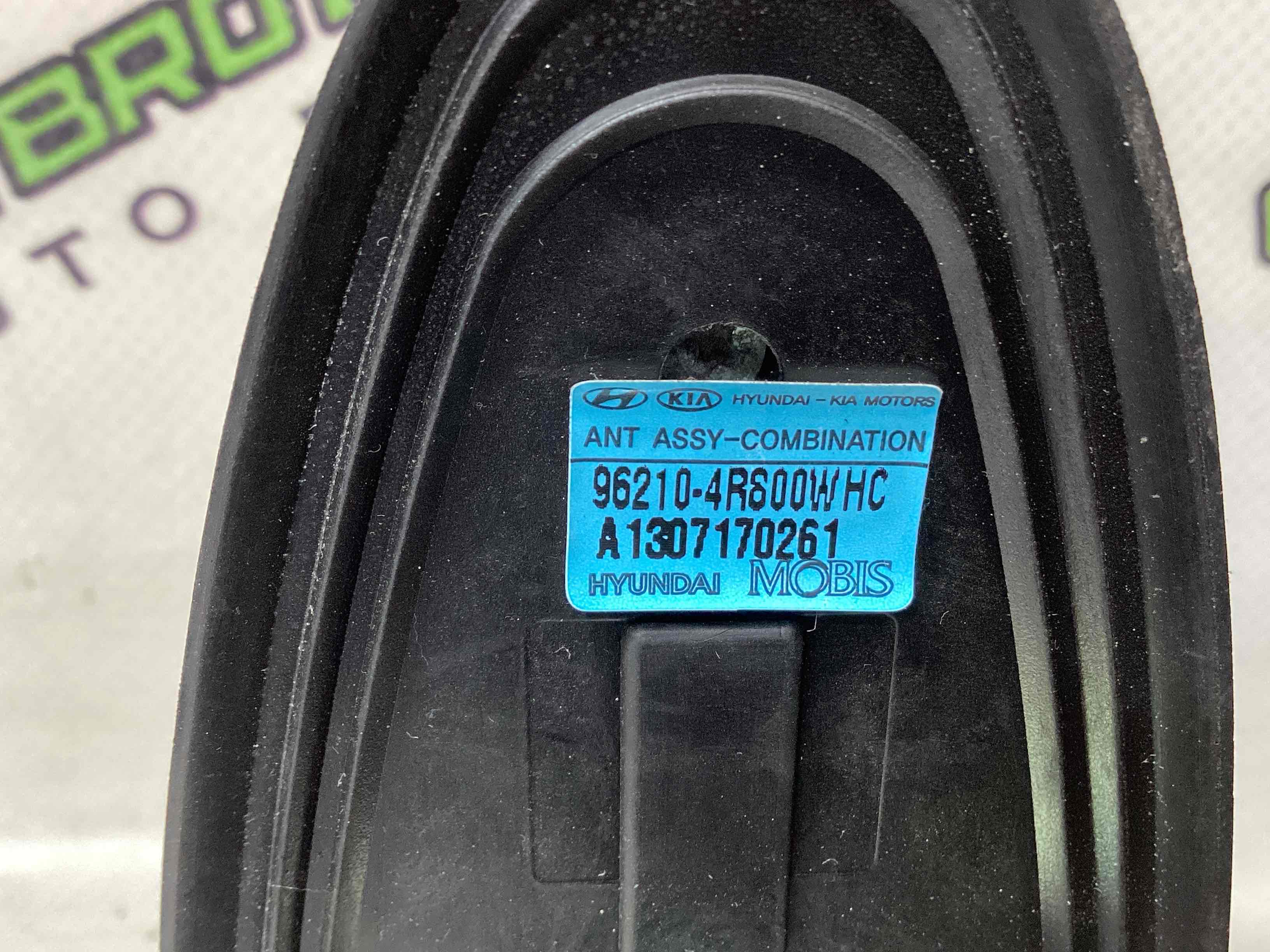 Антена, підсилювач антени