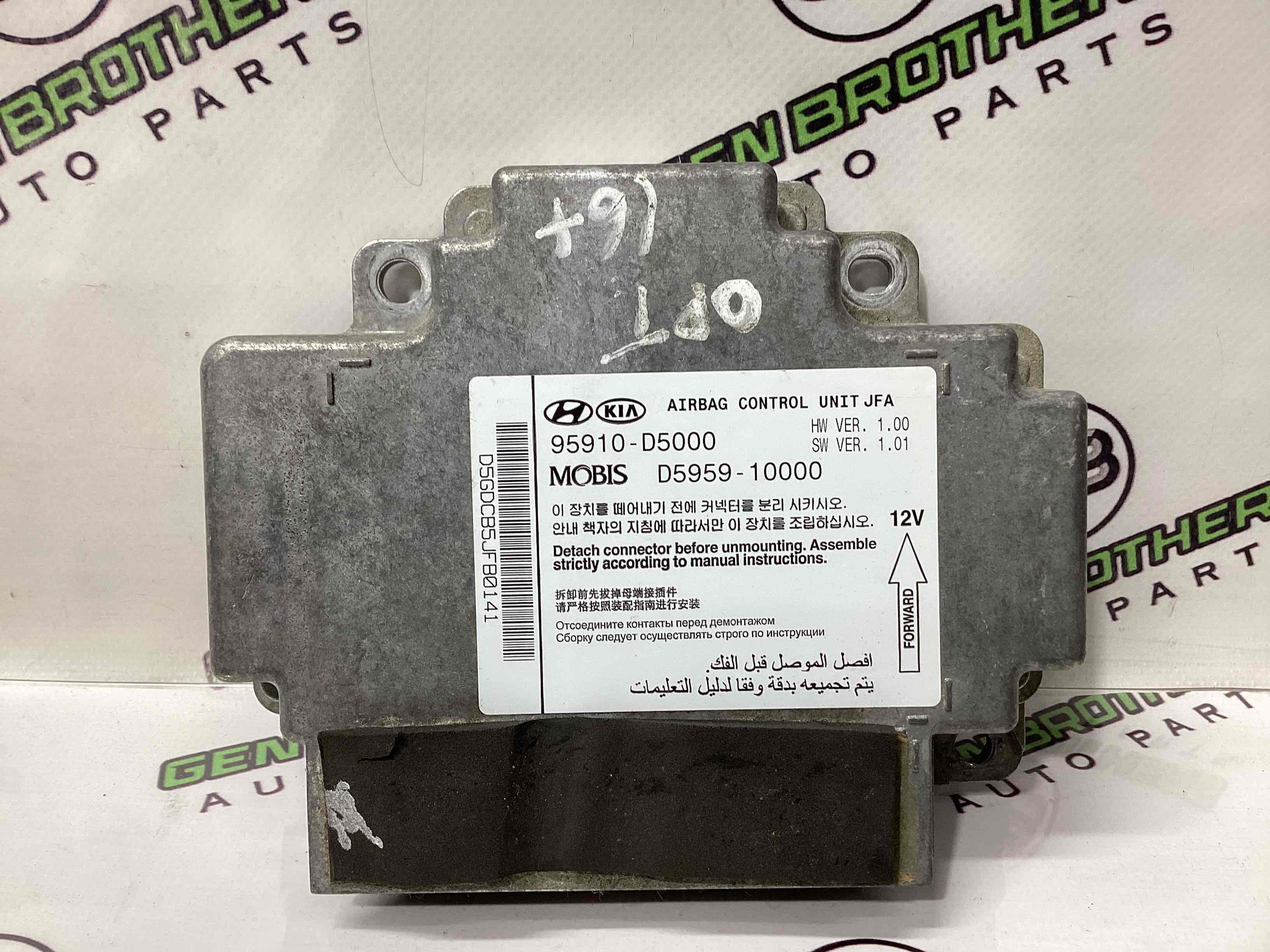 Модуль srs airbag компьютер подушек безопасности