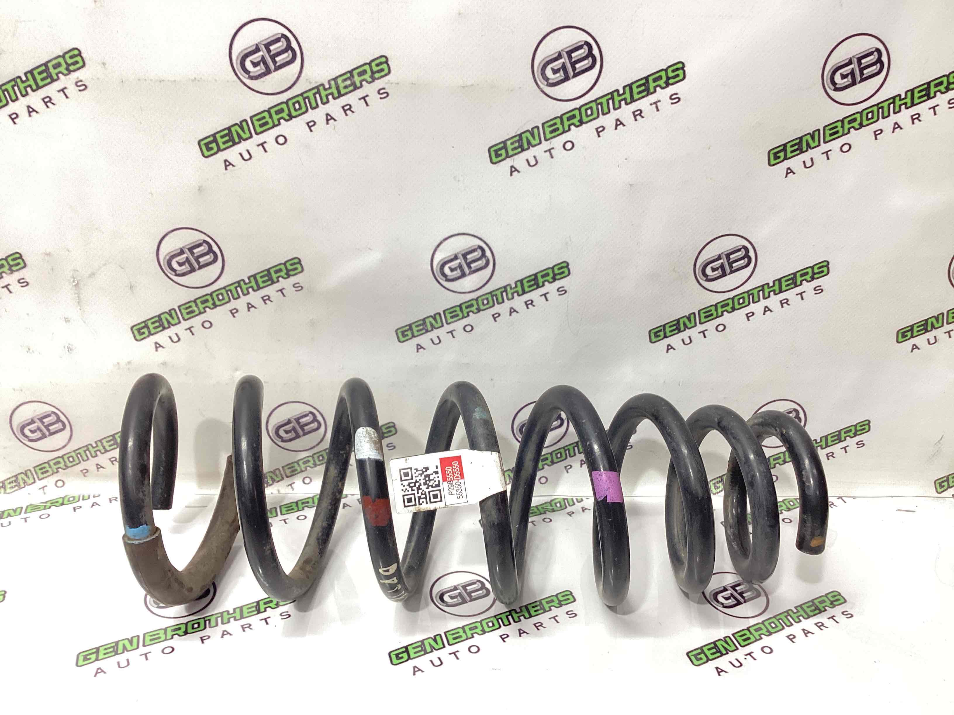 Пружина задняя