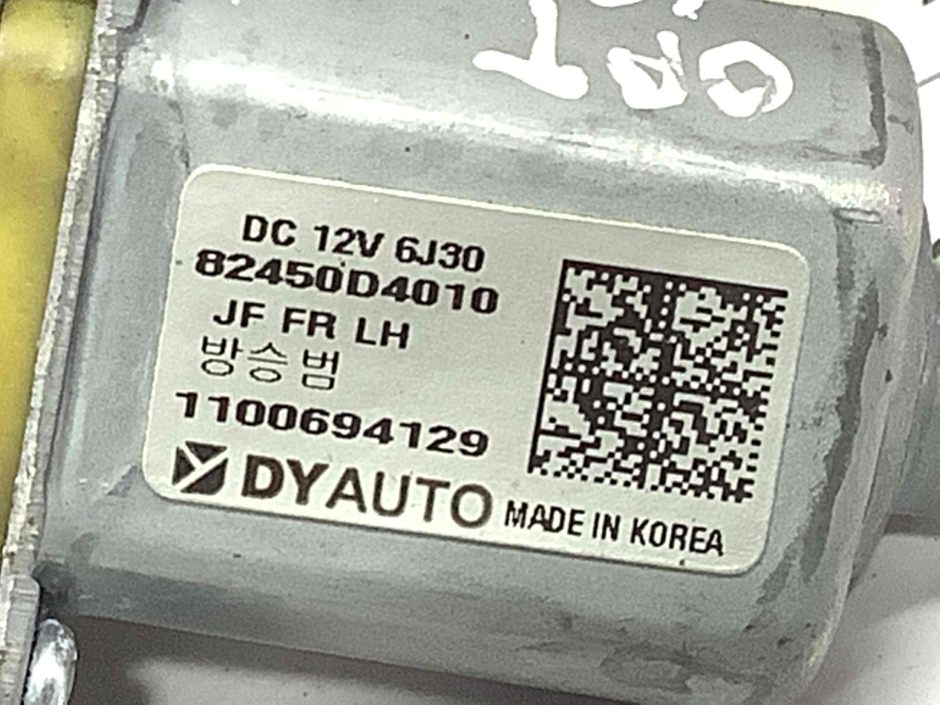 Моторчик стеклоподъемника