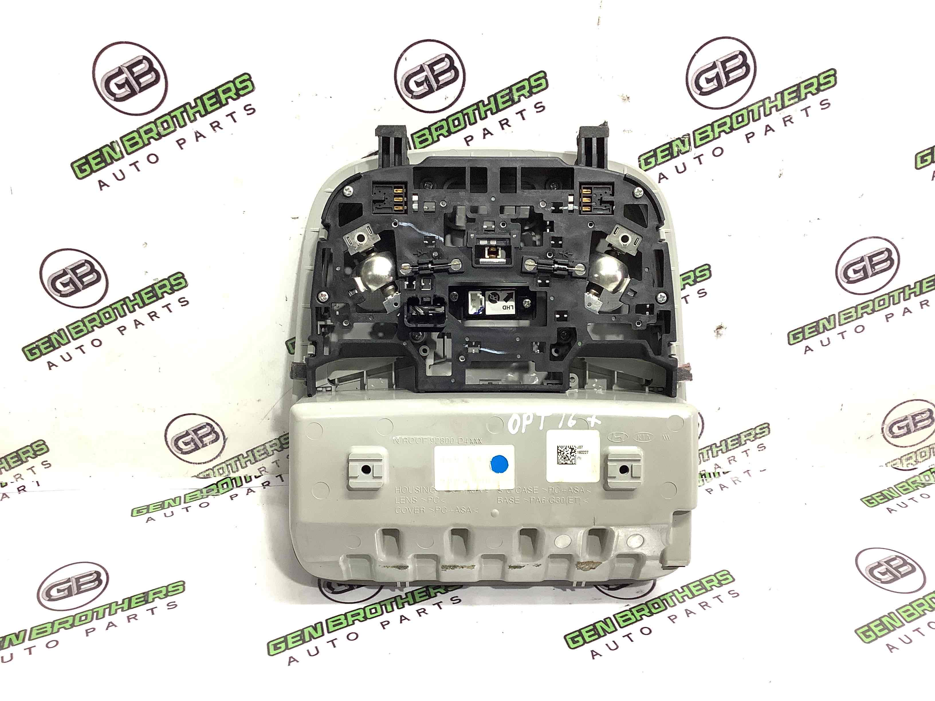 Фонарь салонный, плафон