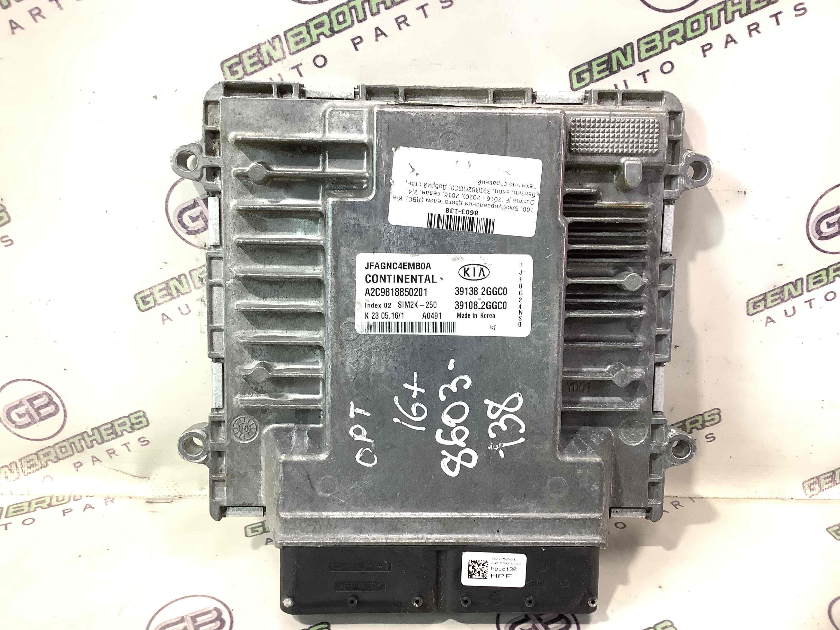 Блок ECU компьютер двигателя