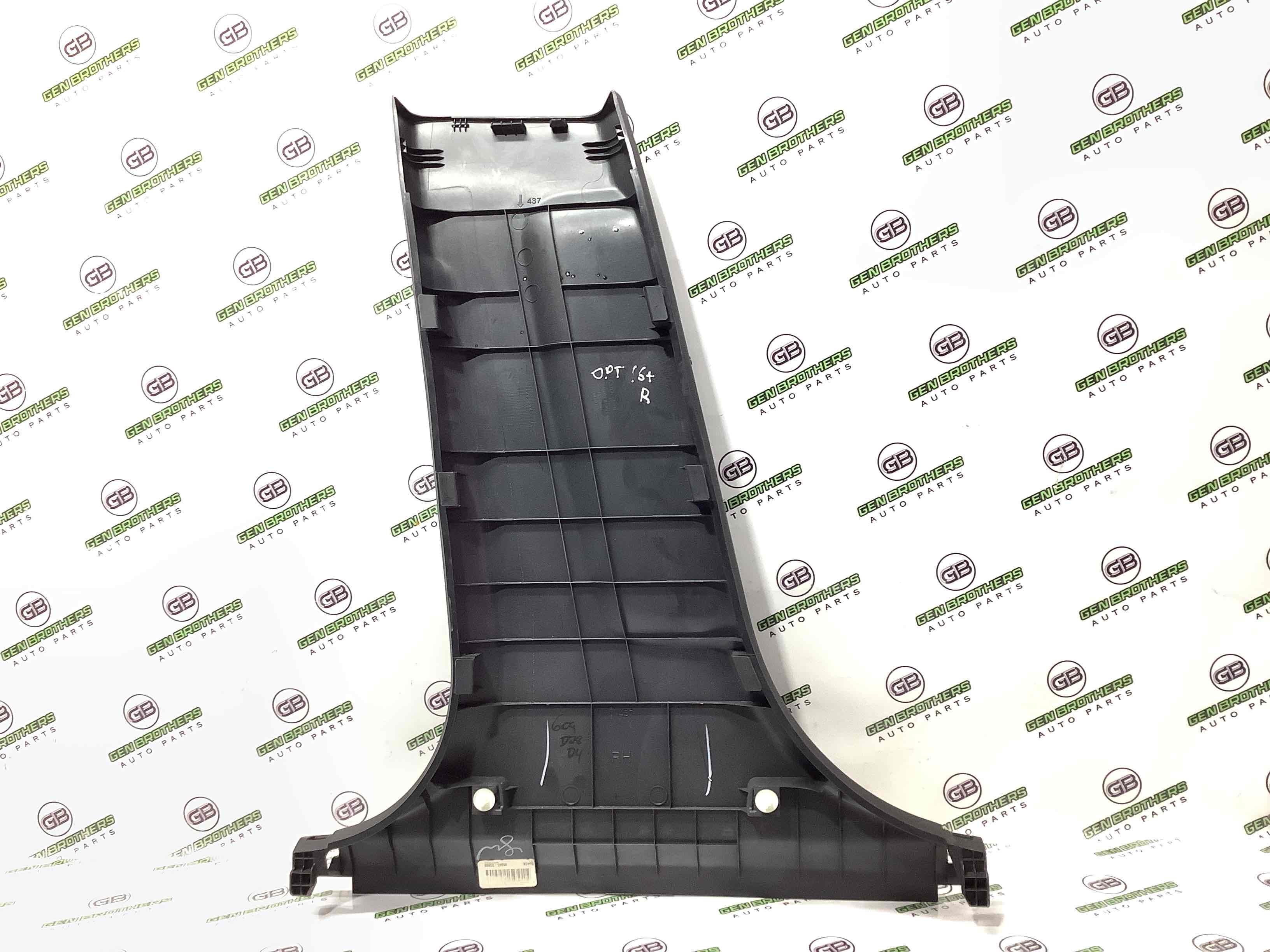 Обшивка центральной стойки правая