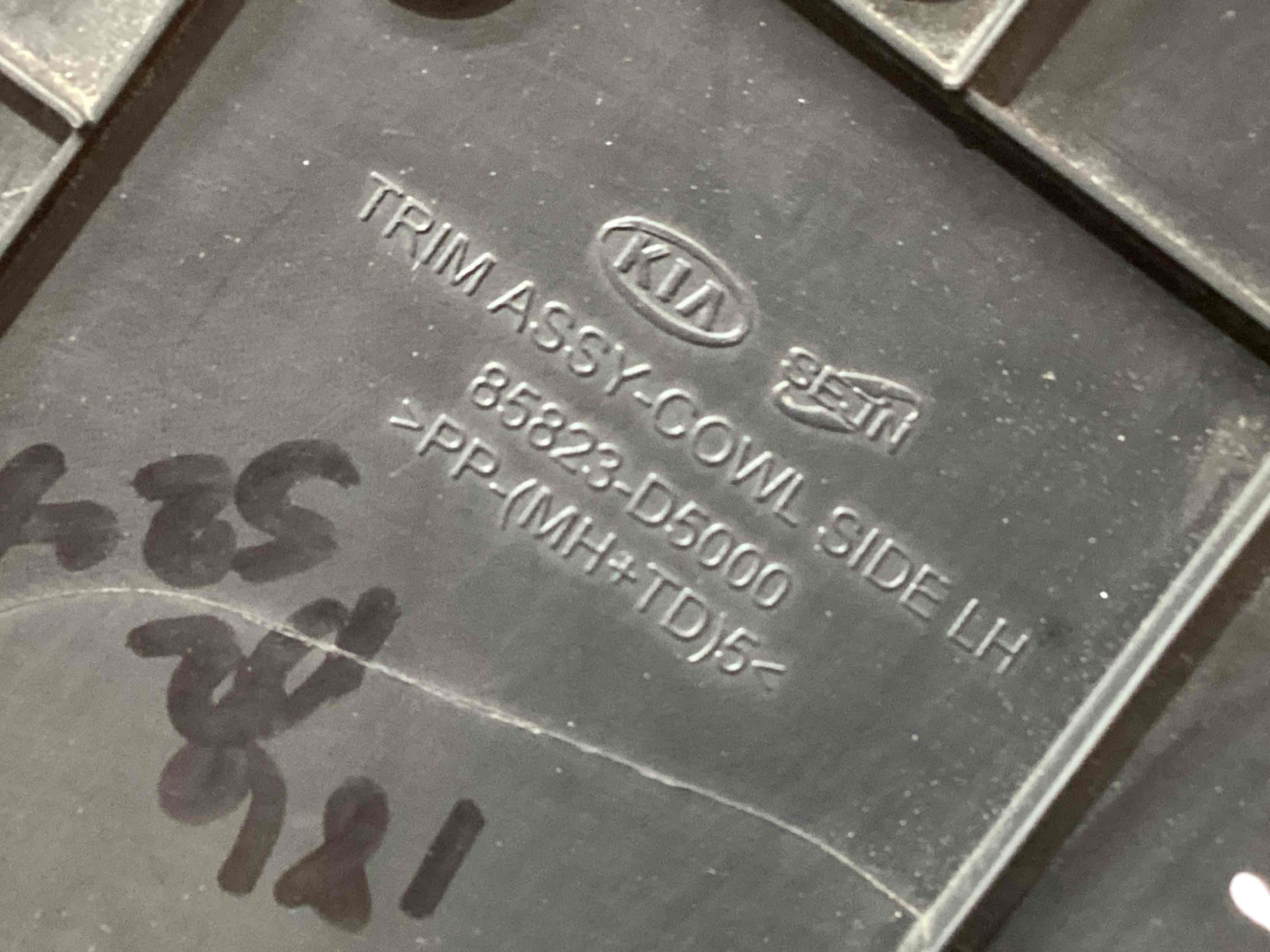 Обшивка передней стойки левая