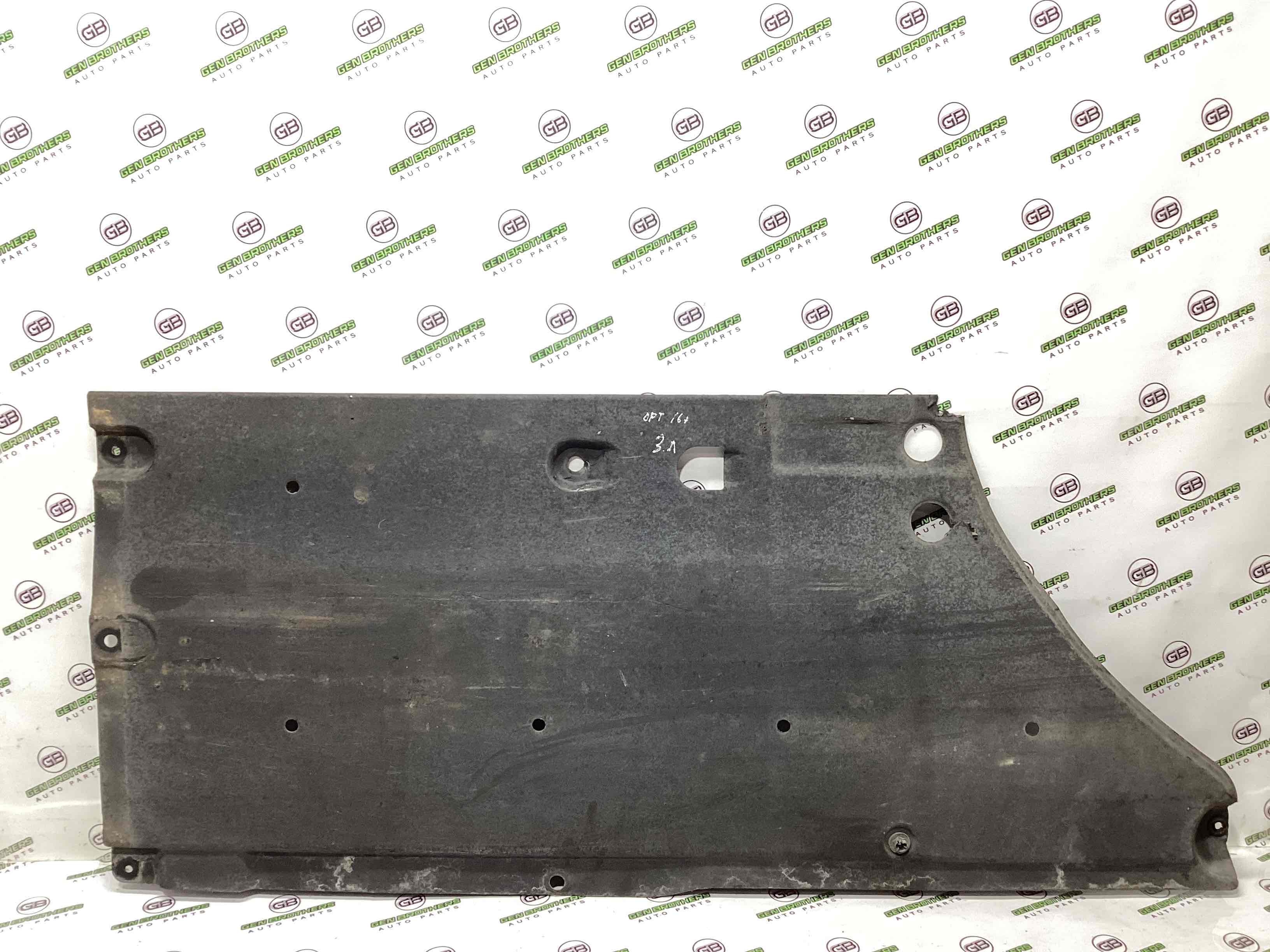 Защита днища