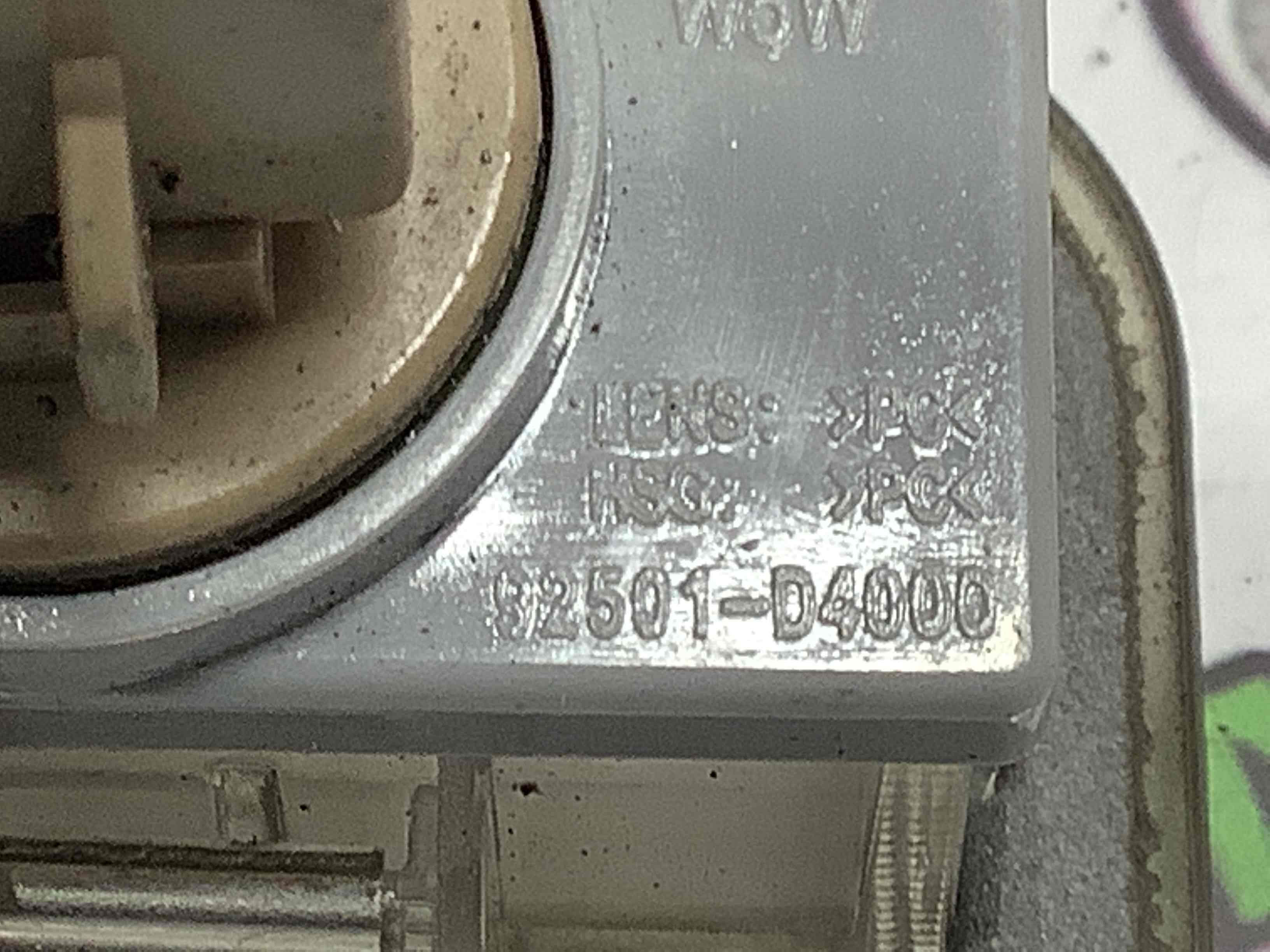 Подсветка номера