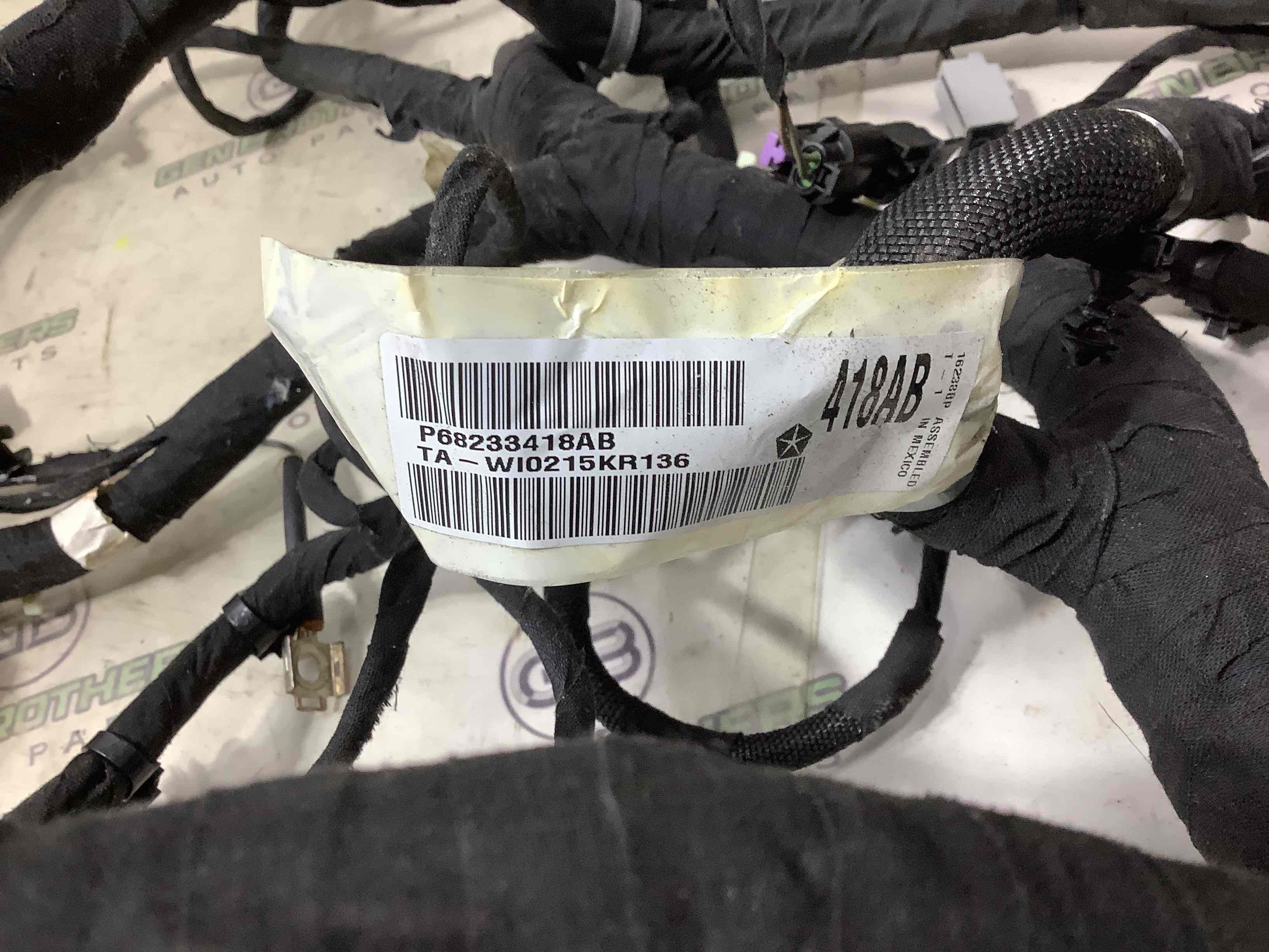 Електропроводка коса