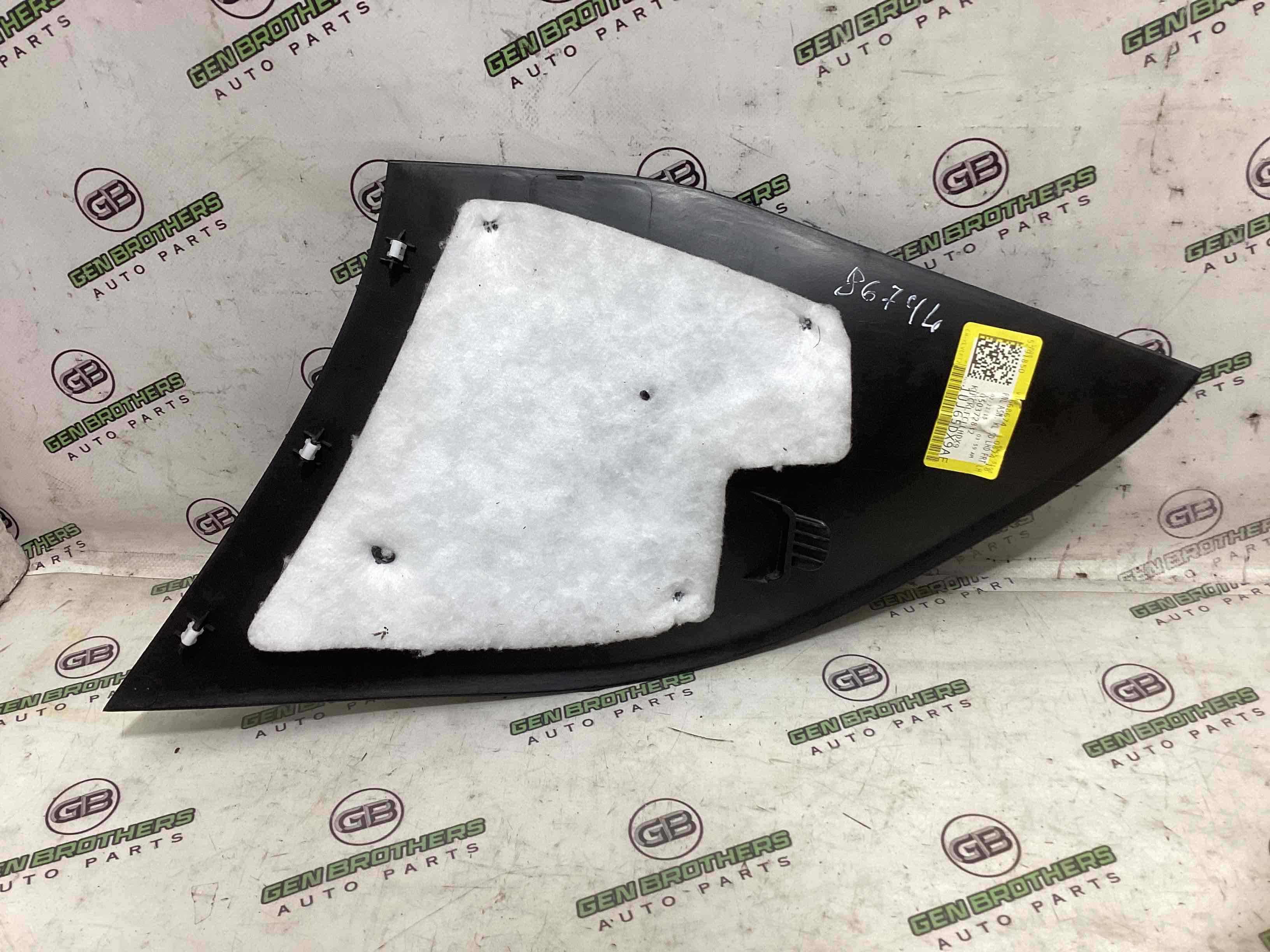 Оздоблення центральної консолі