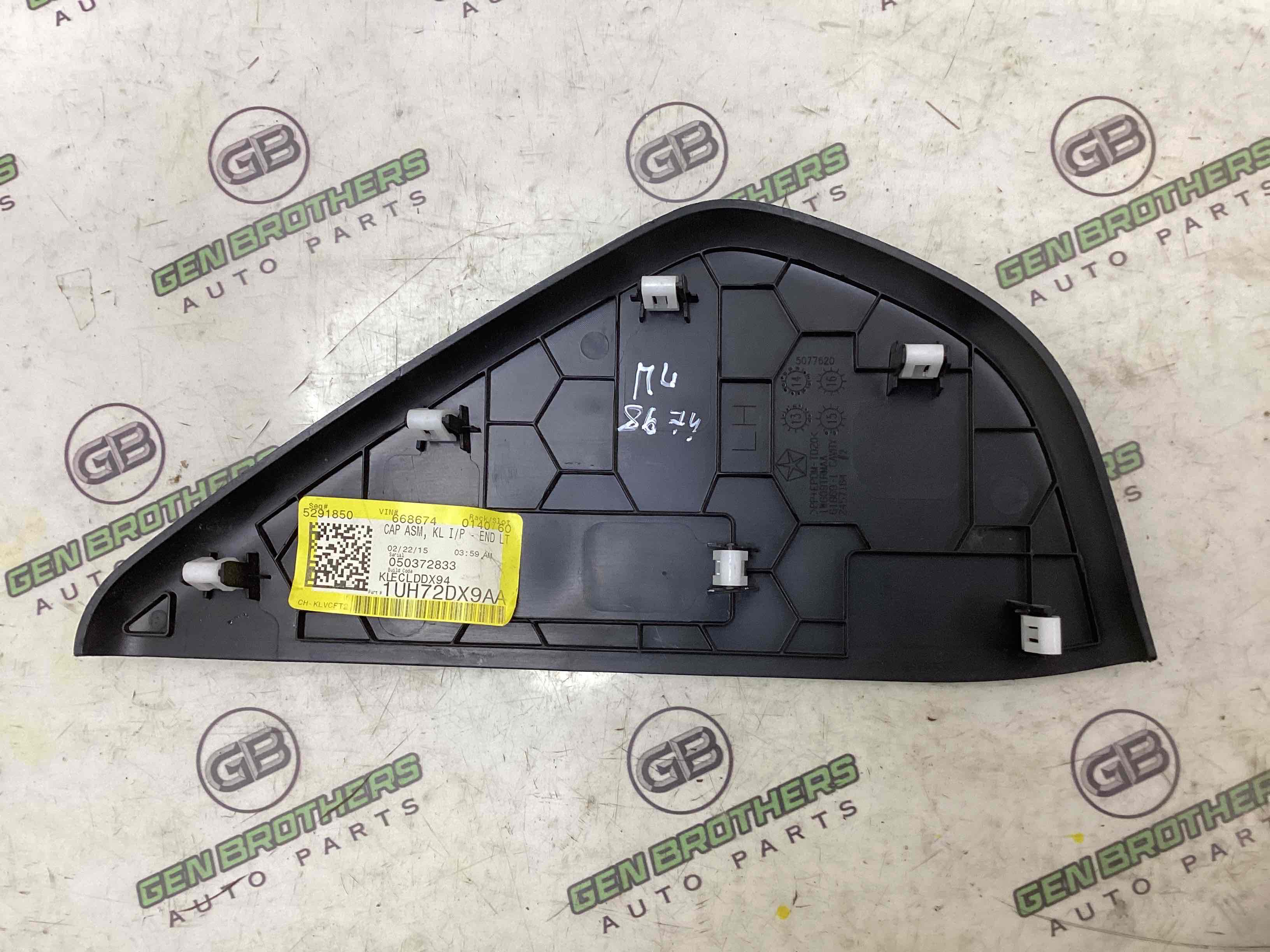 Обшивка панелі приладів торпедо