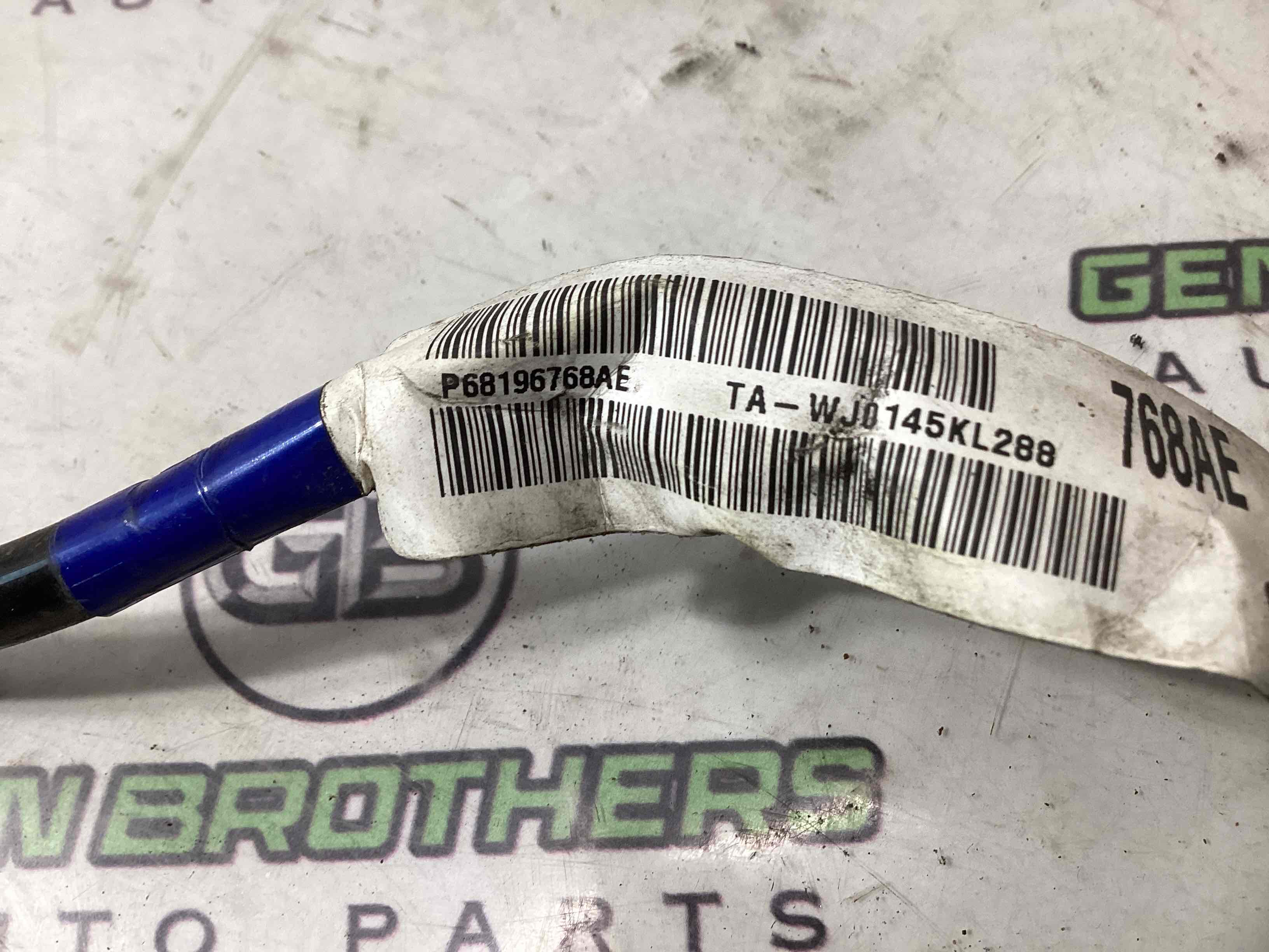 Електропроводка коса