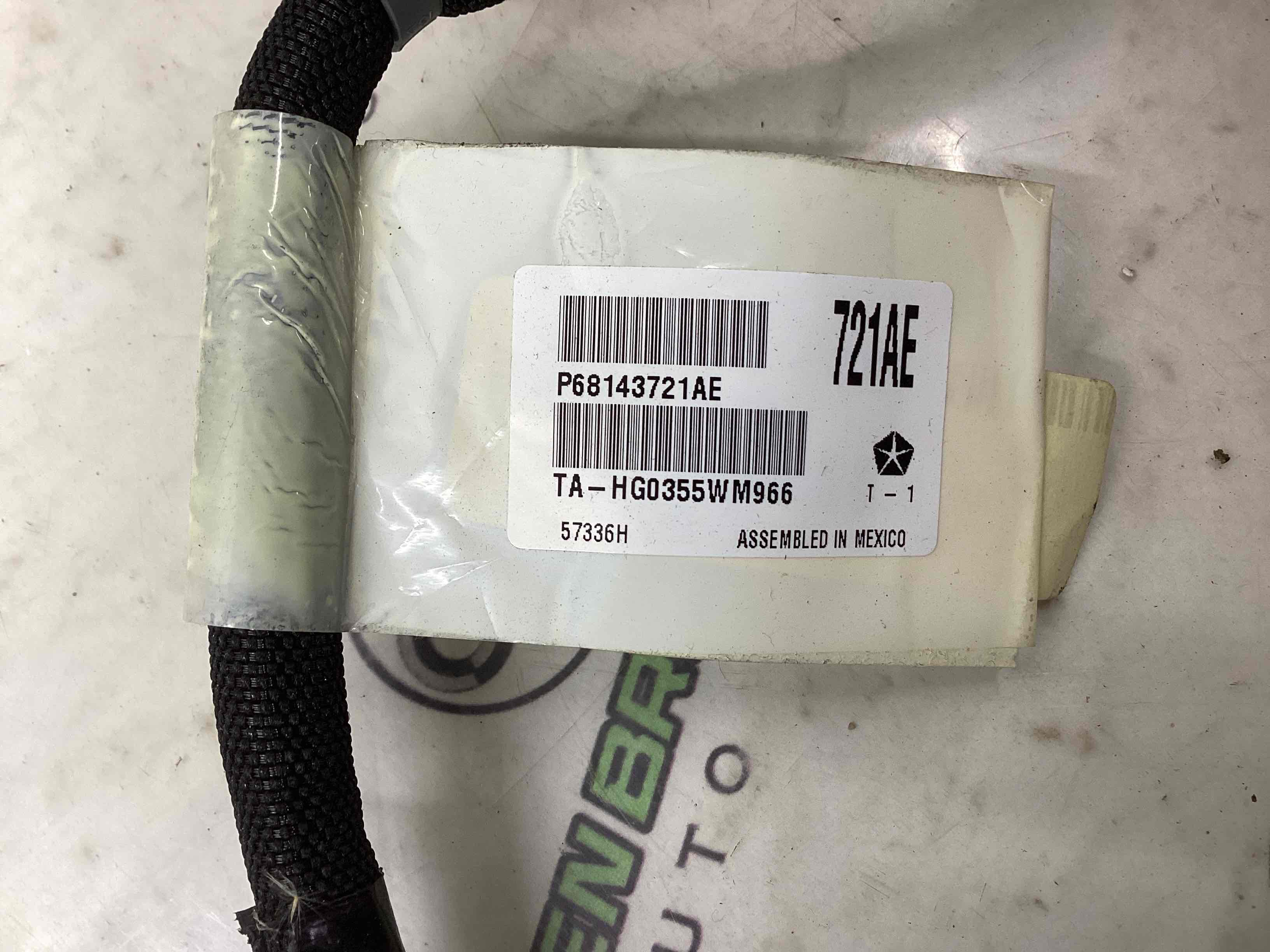 Електропроводка коса