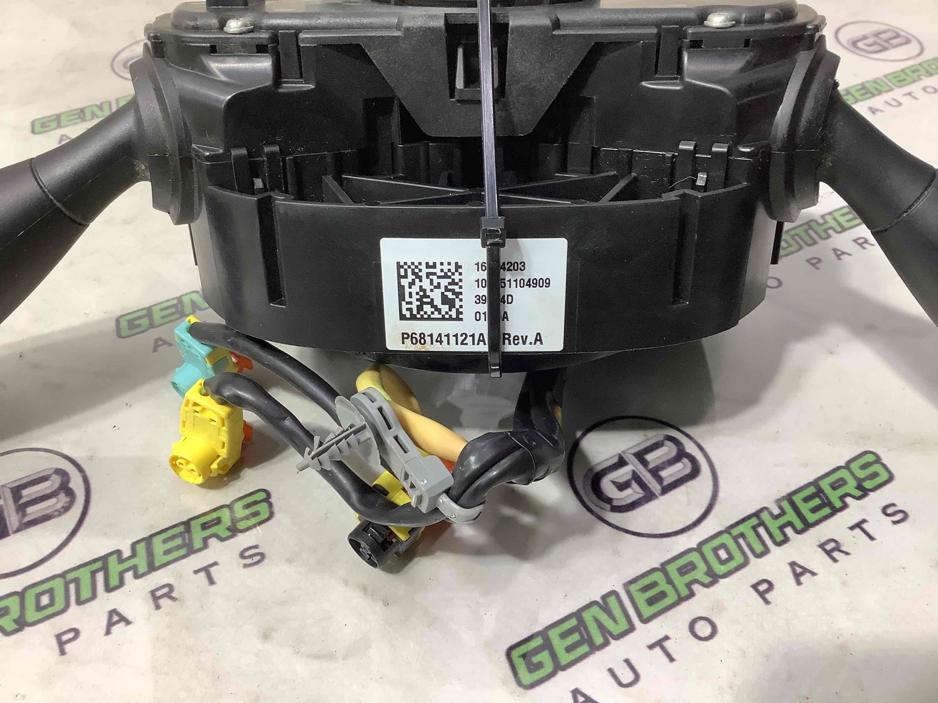 Шлейф керма