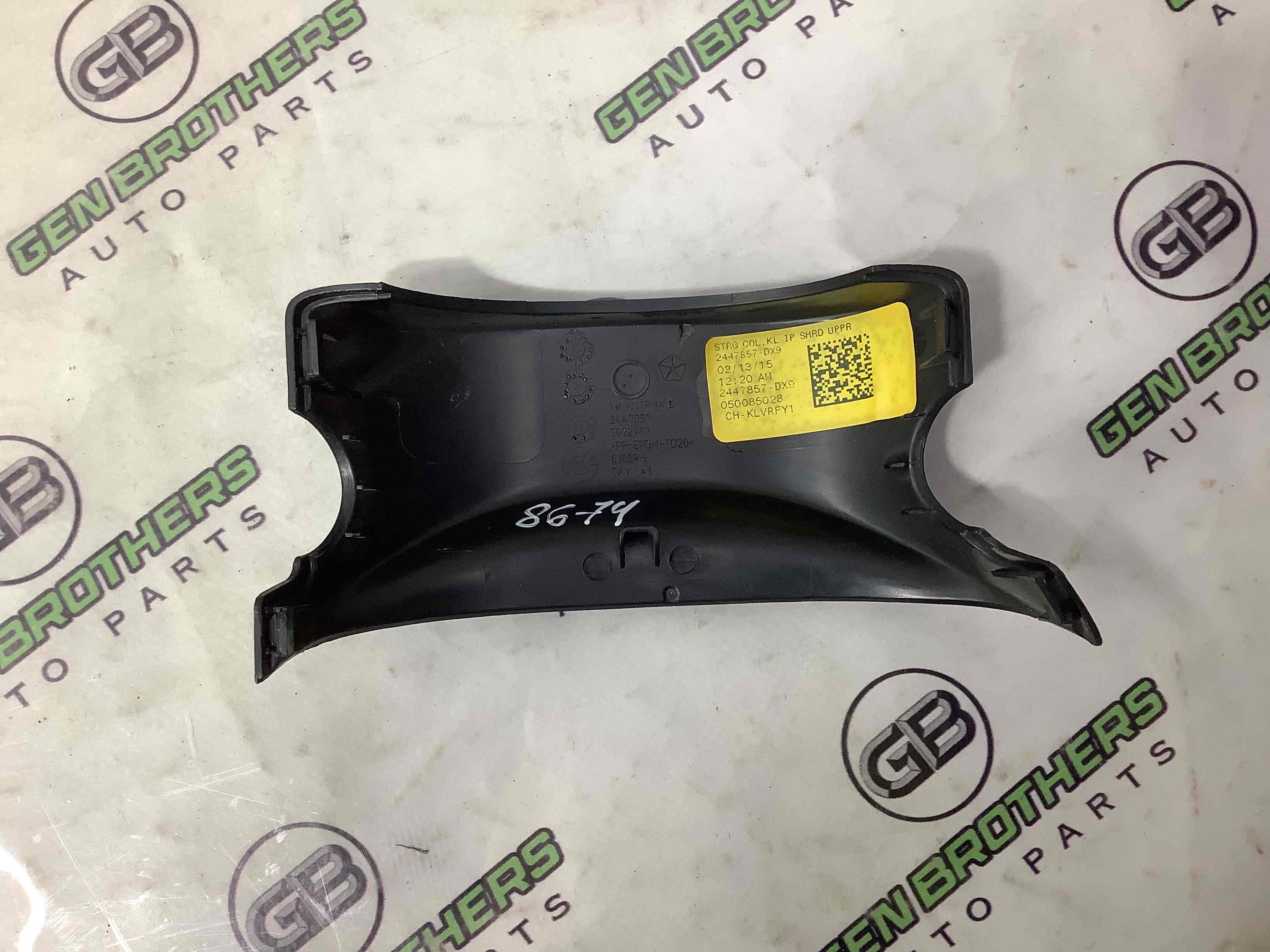 Оздоблення керма та кермової колонки