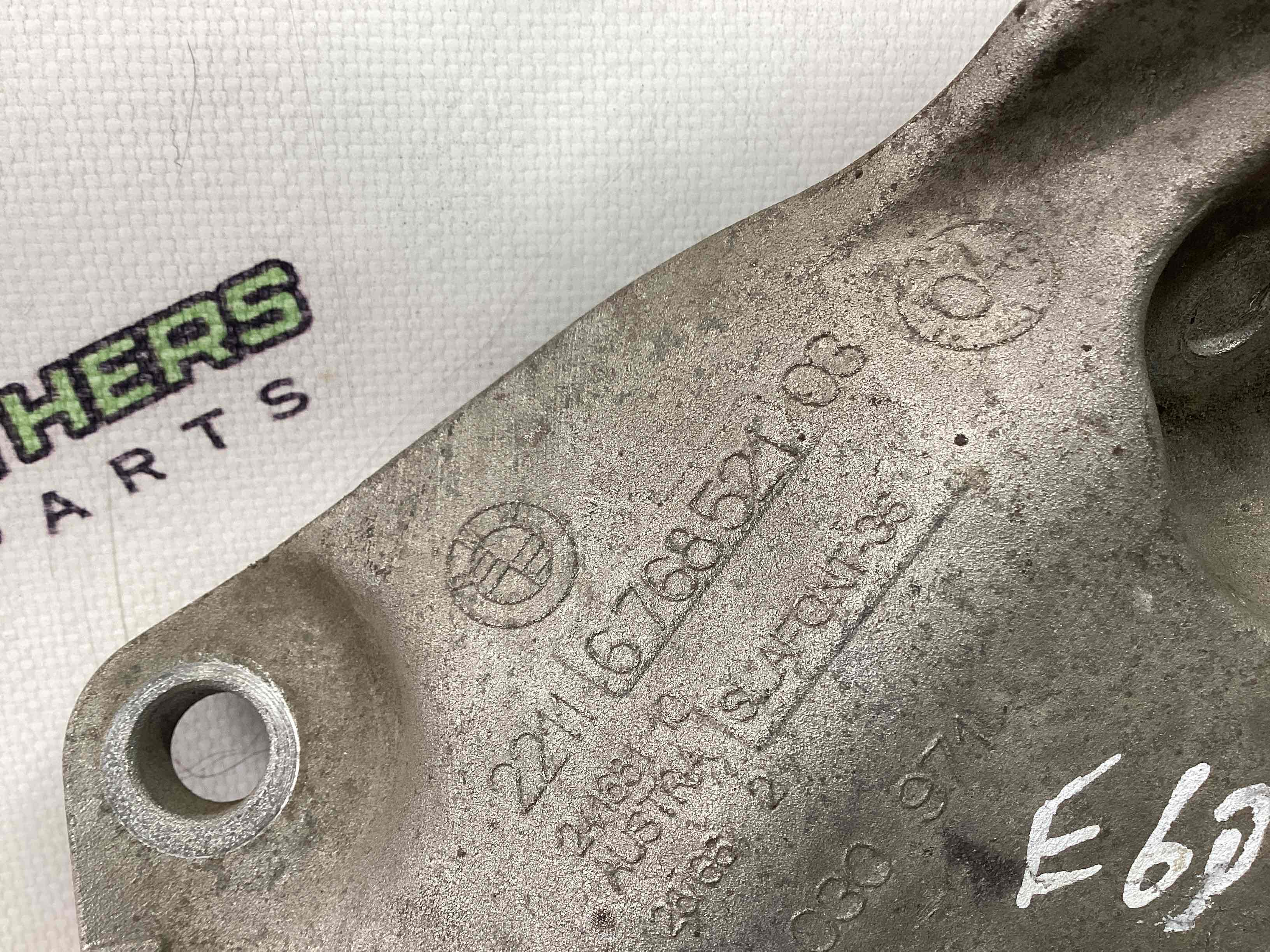 Кронштейн двигуна