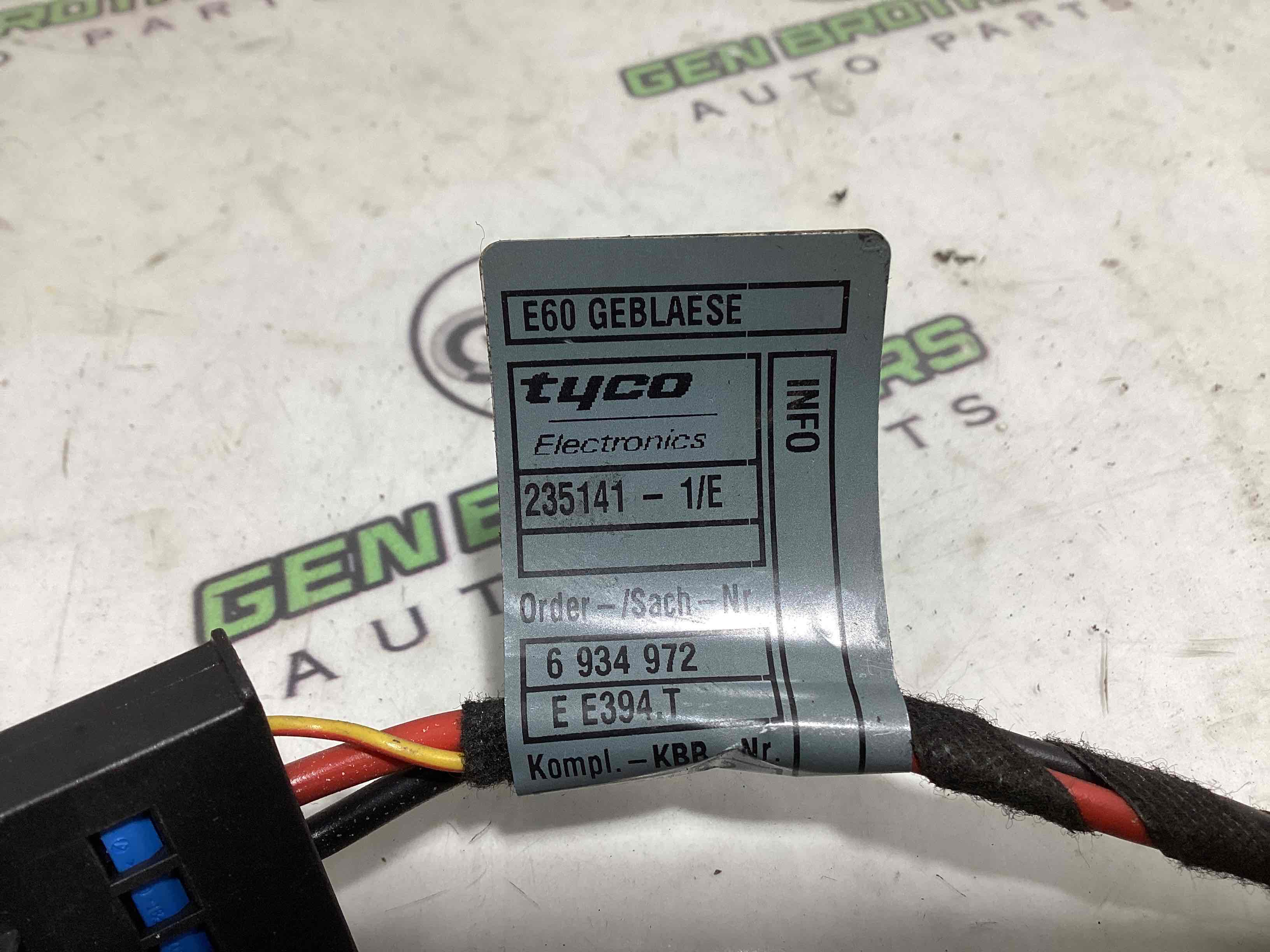 Електропроводка коса