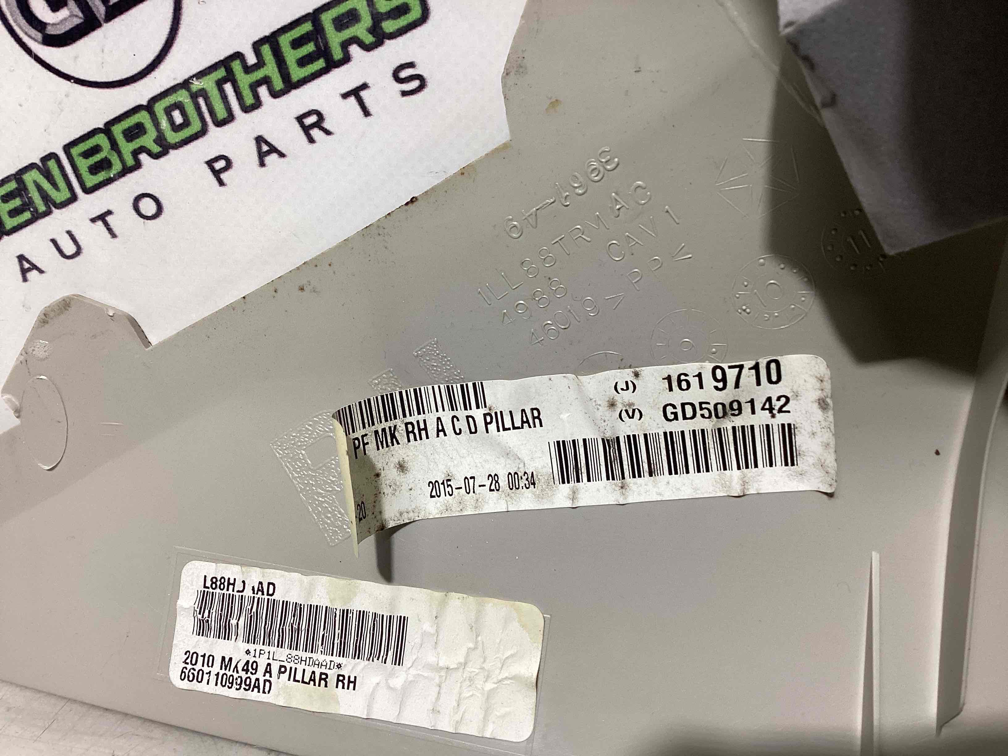 Обшивка передньої стійки права