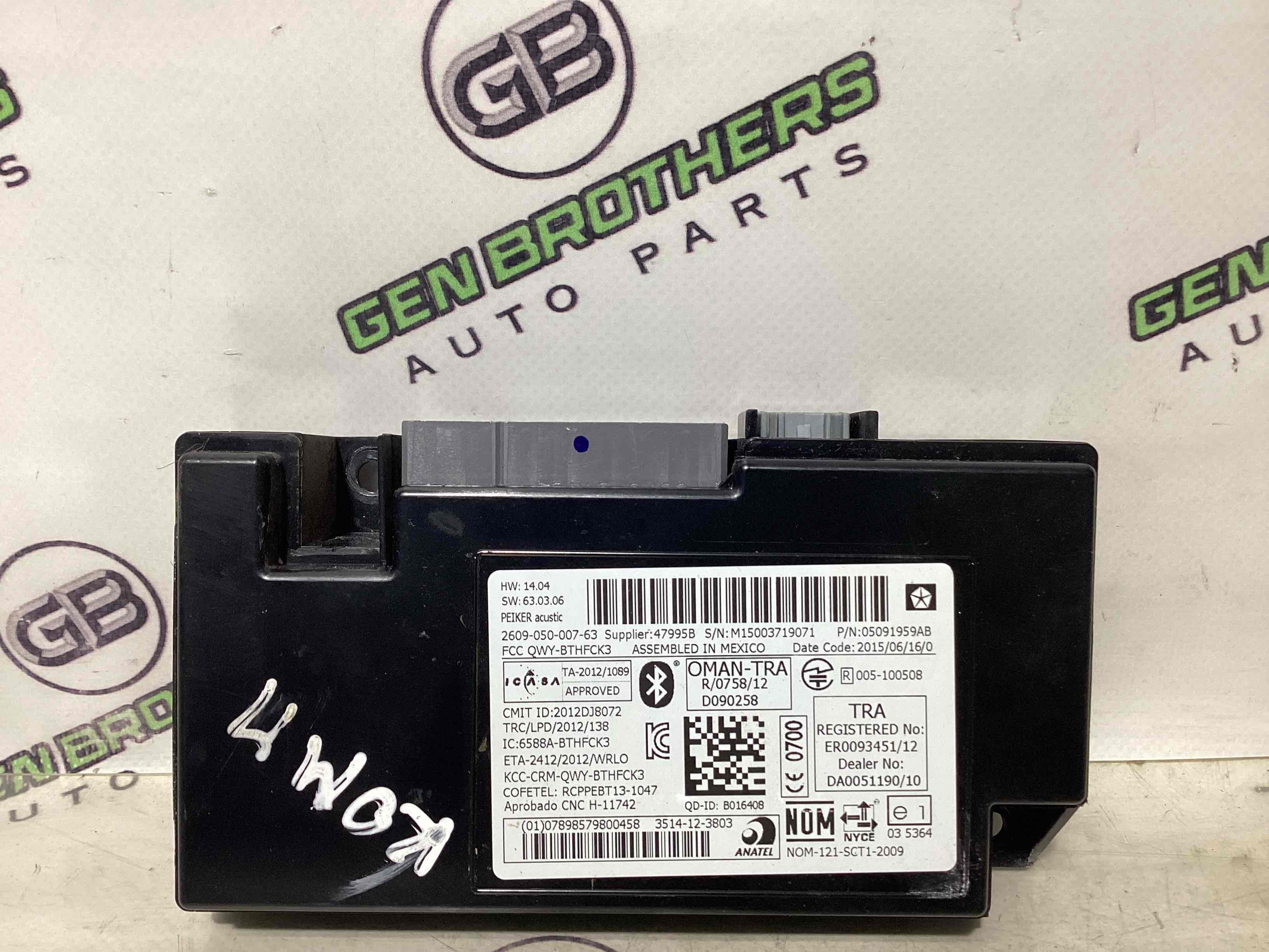 Блок управління bluetooth