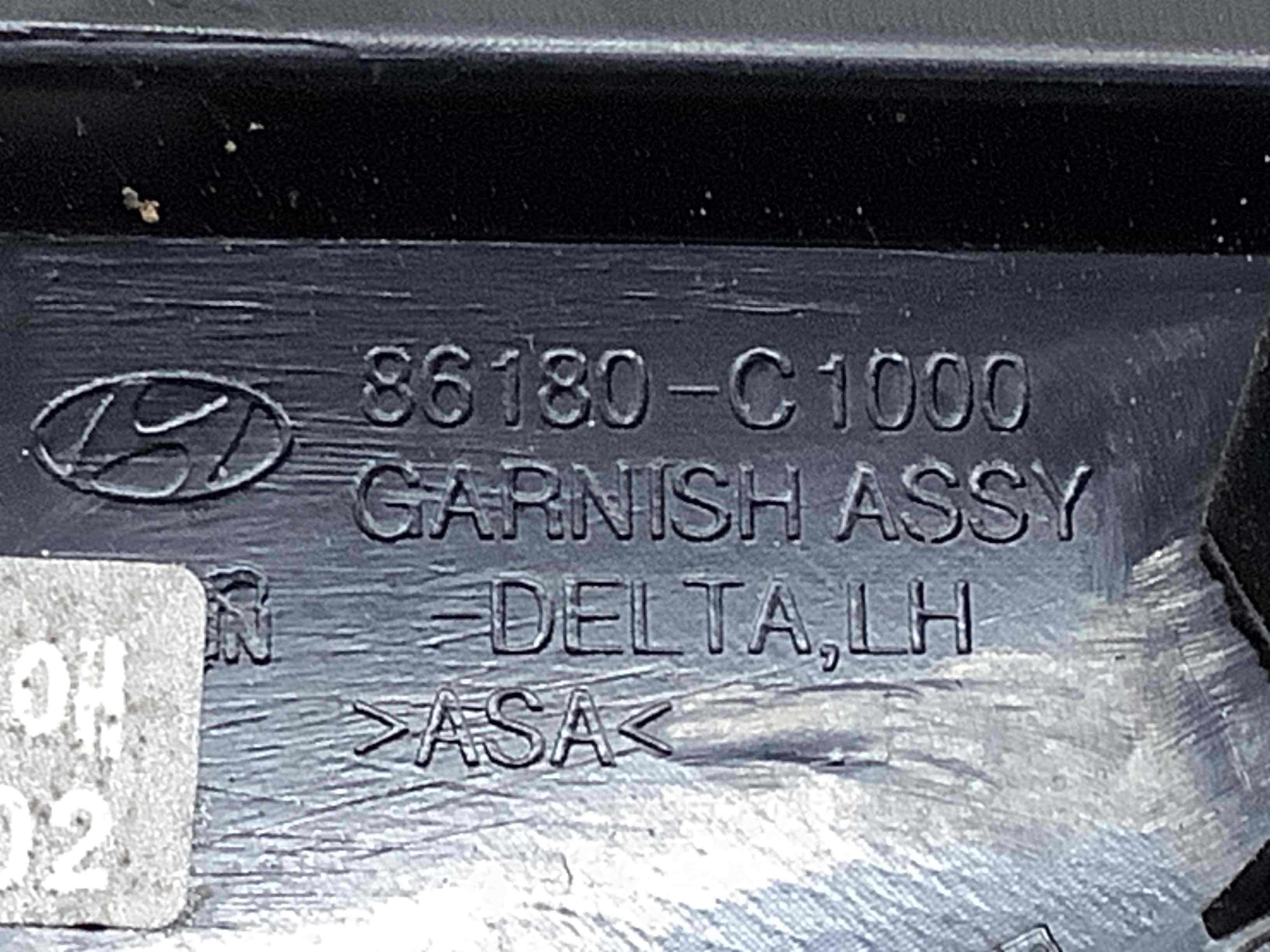 Молдинг двері передньої лівої