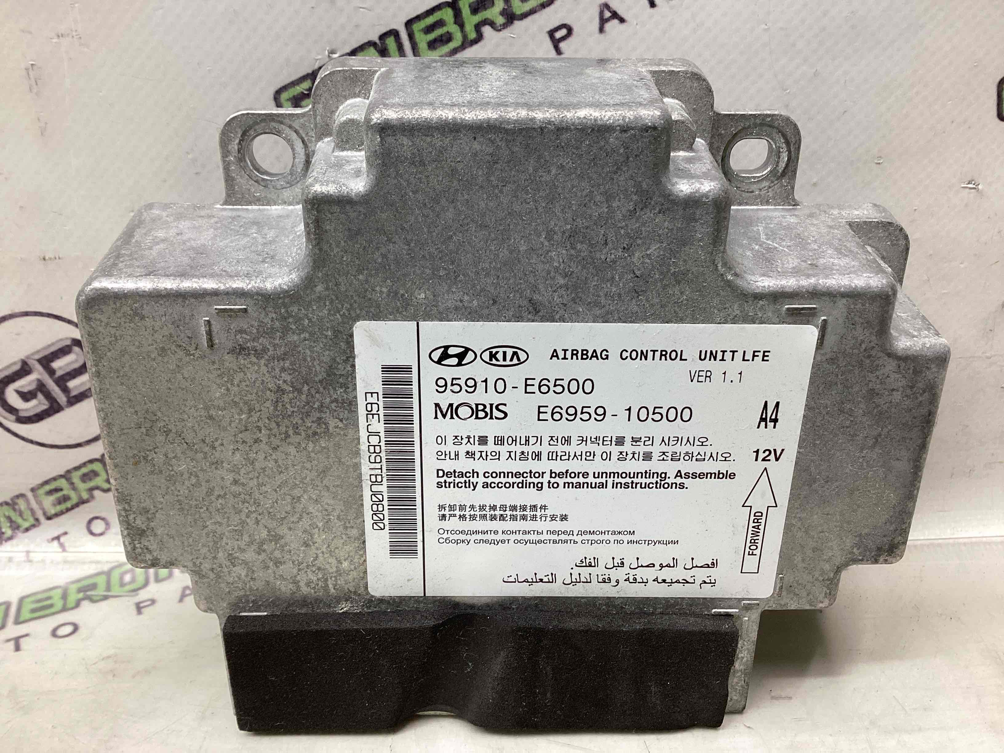 Модуль srs airbag комп'ютер подушок безпеки