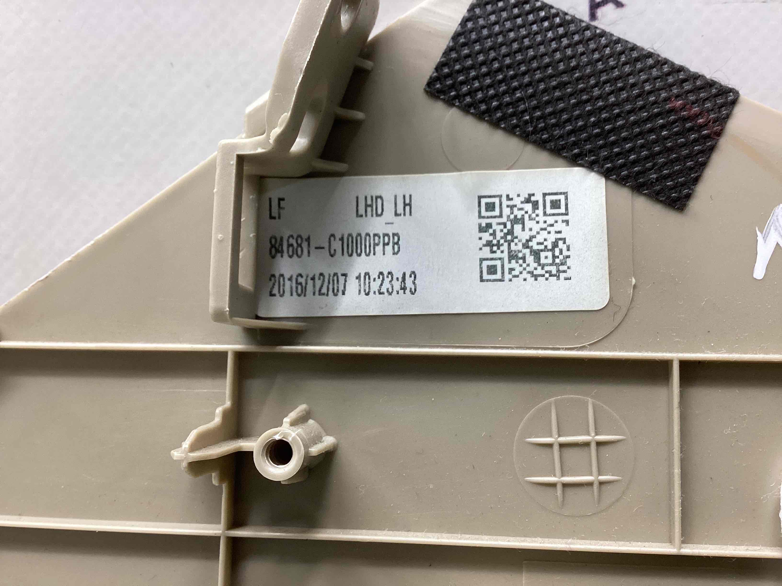 Оздоблення центральної консолі