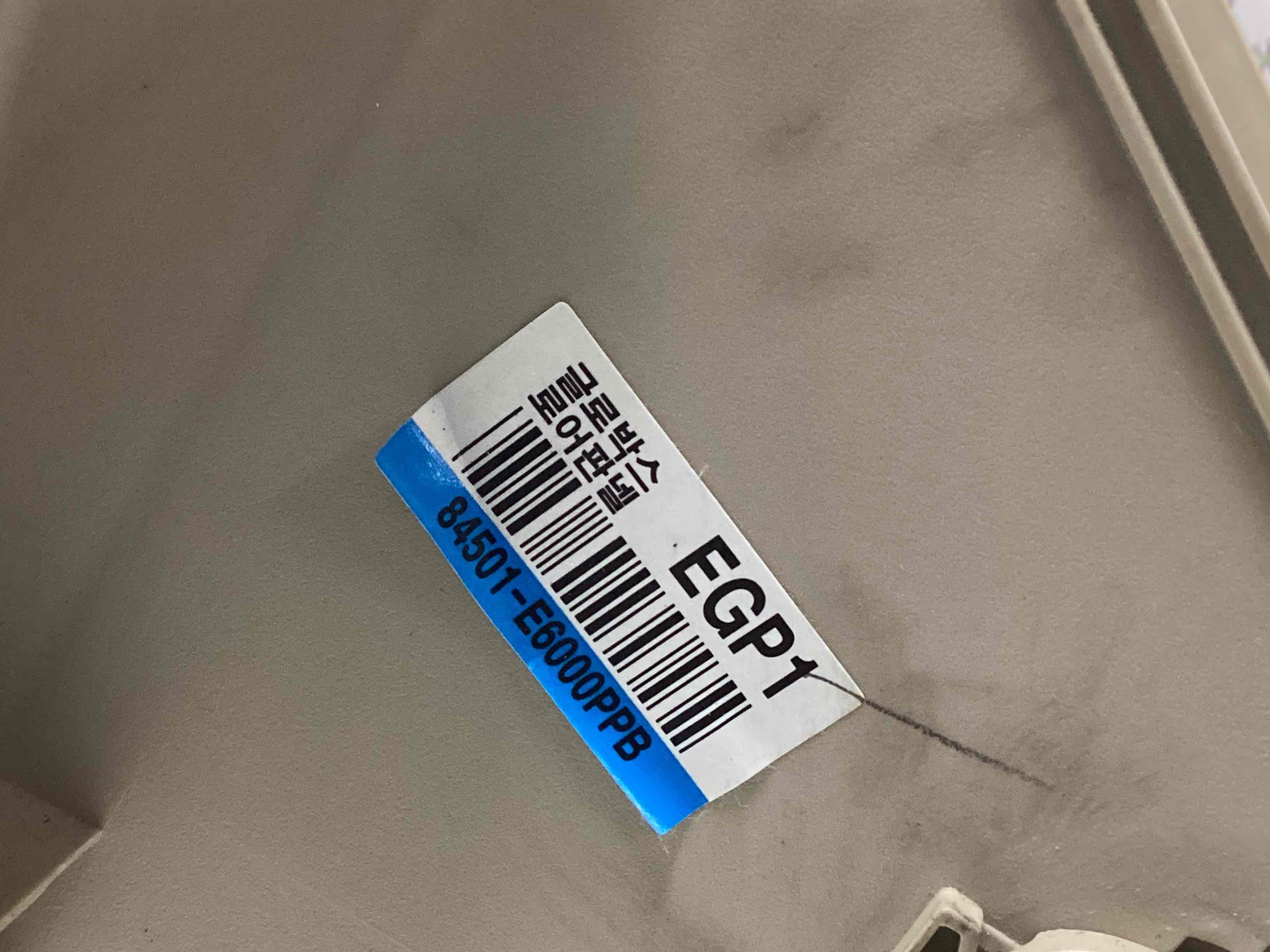 Бардачок замок бардачка, підстаканник, ящик