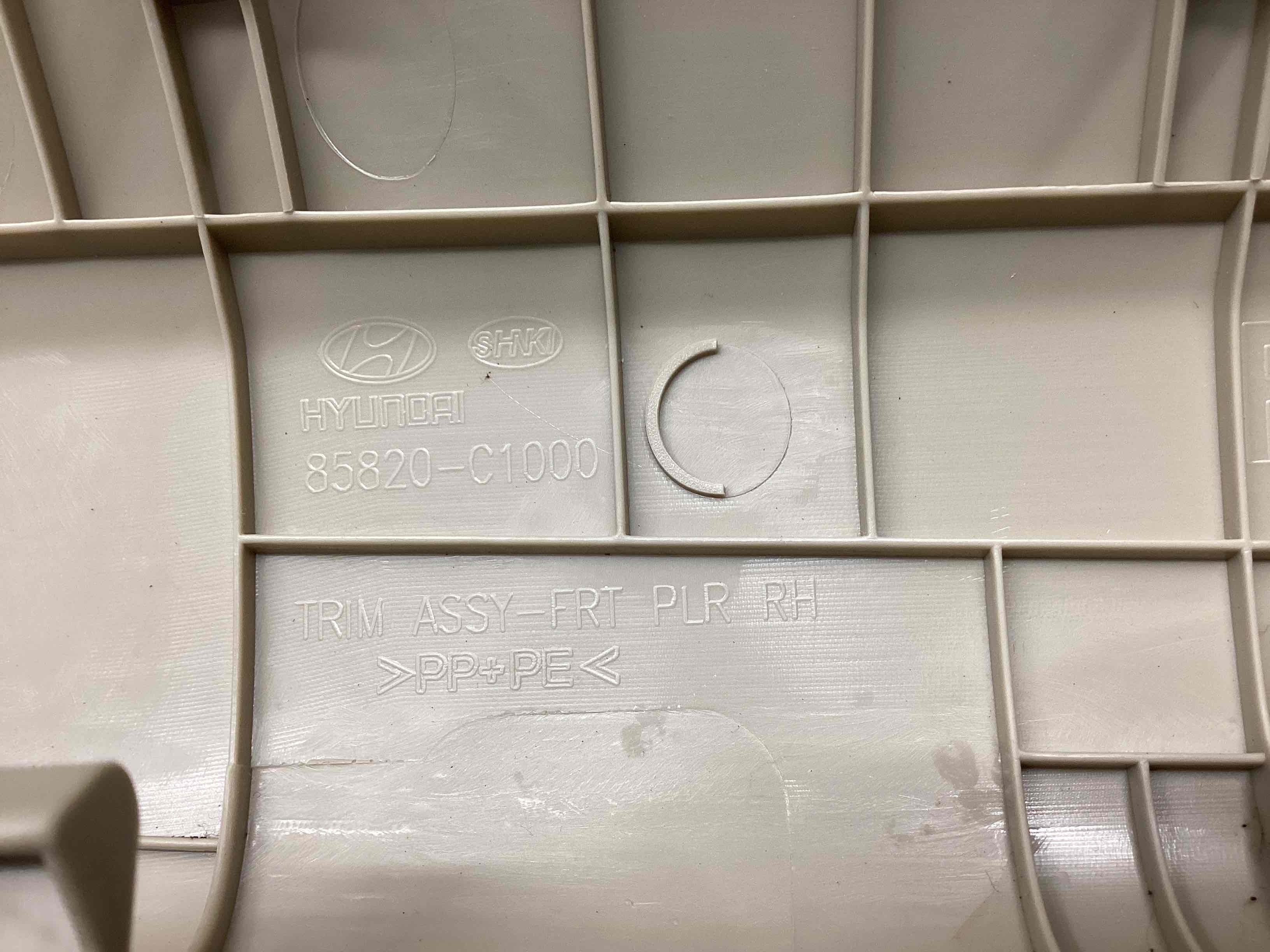 Обшивка передньої стійки права