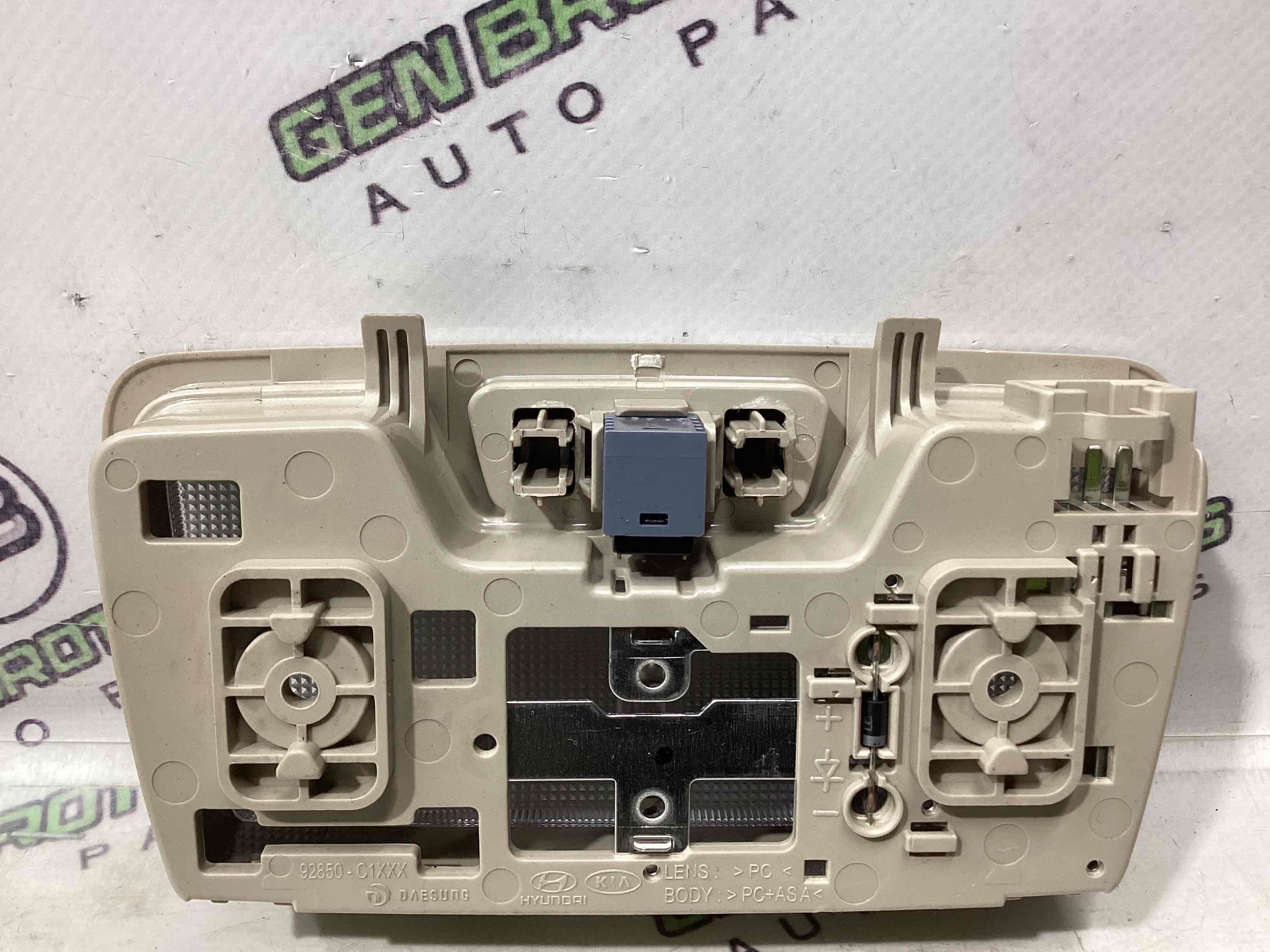 Ліхтар салонний, плафон