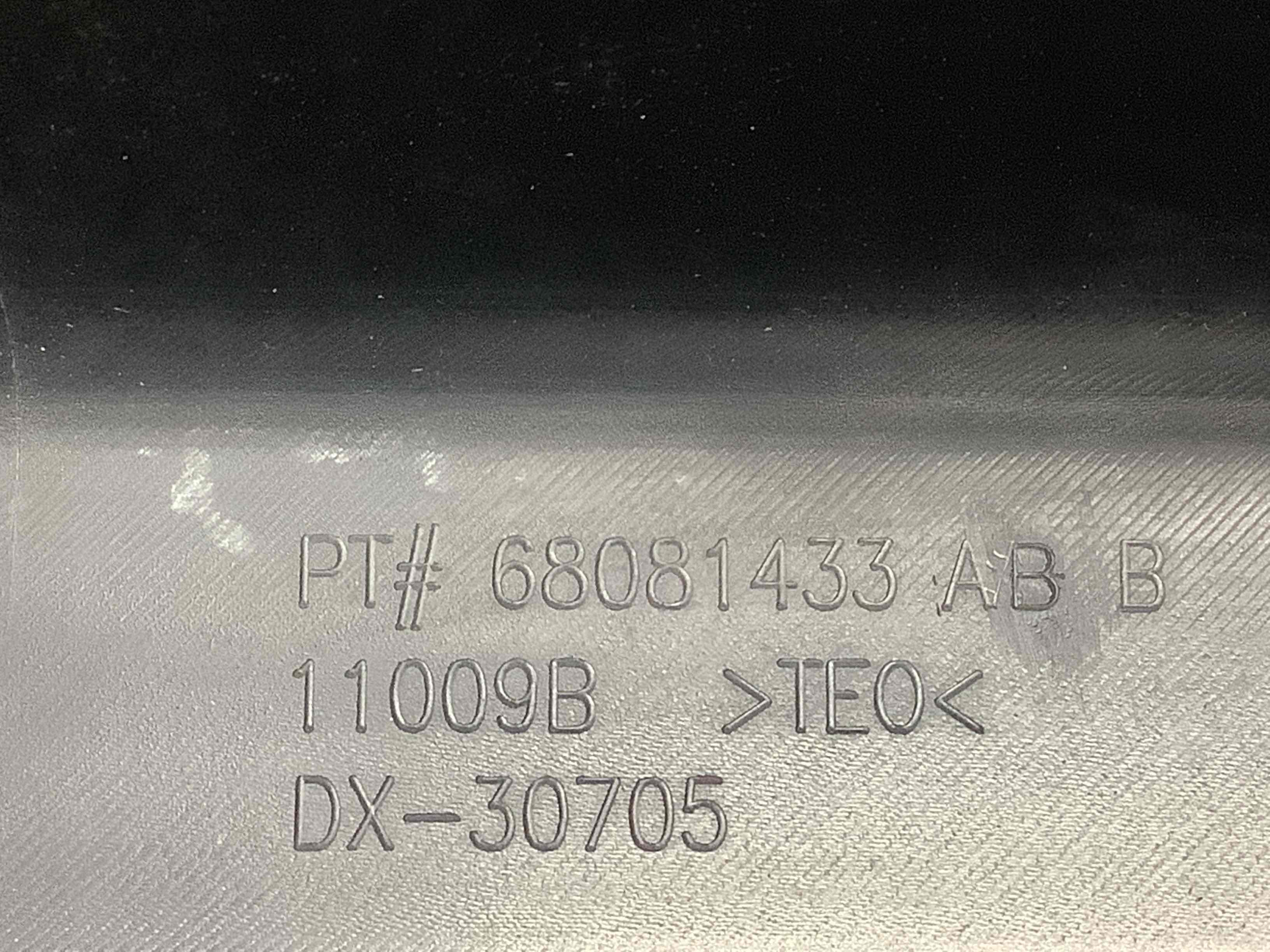 Накладка порога